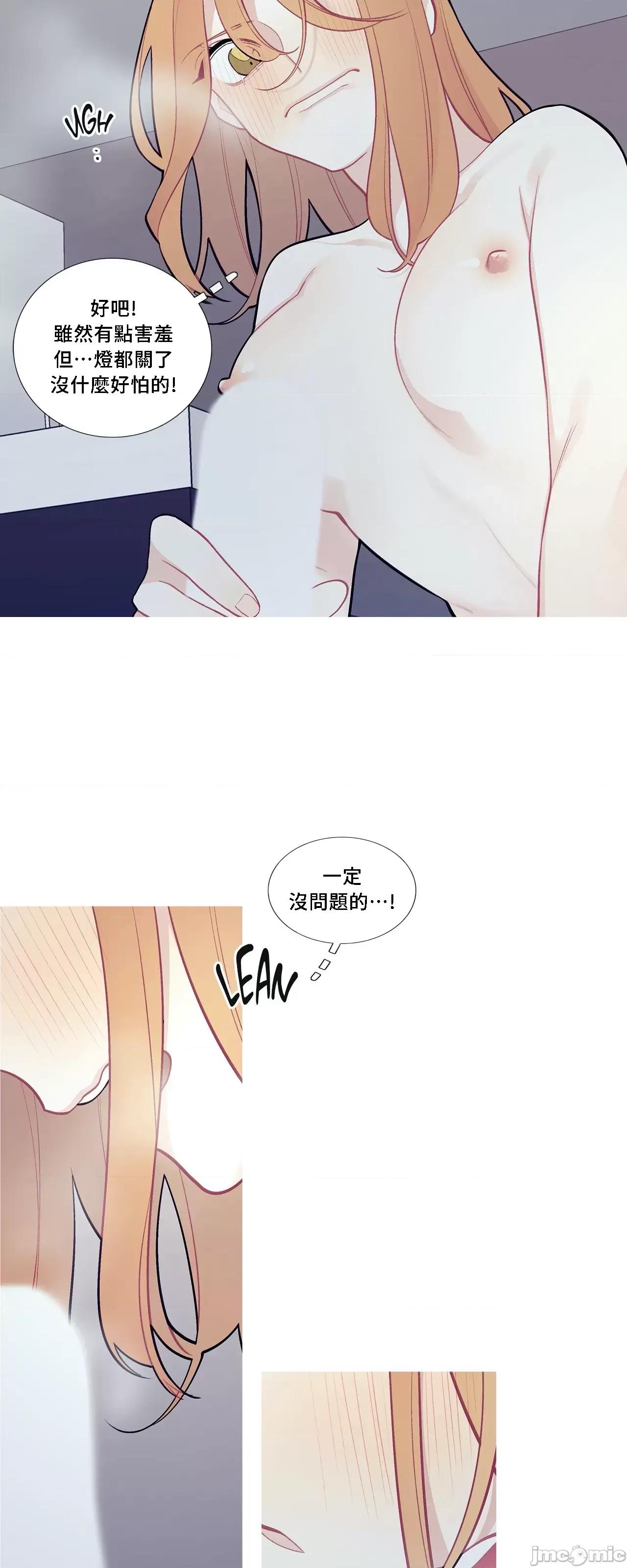 這都什麼事兒啊? 這是怎麼回事 69 第6页