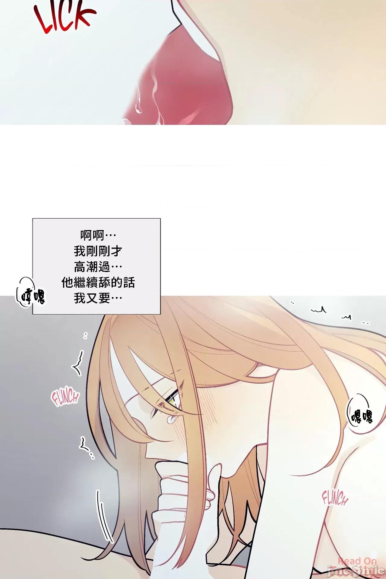 這都什麼事兒啊? 這是怎麼回事 69 第11页
