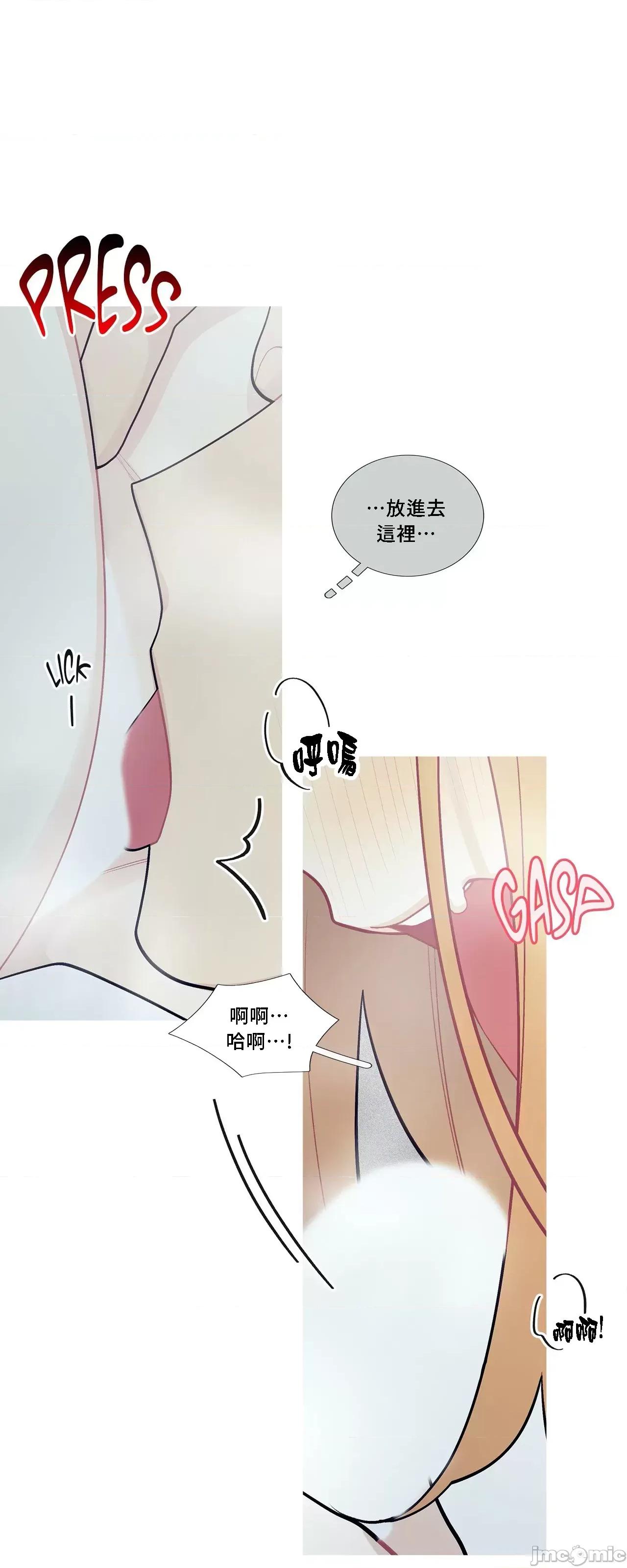 這都什麼事兒啊? 這是怎麼回事 69 第14页
