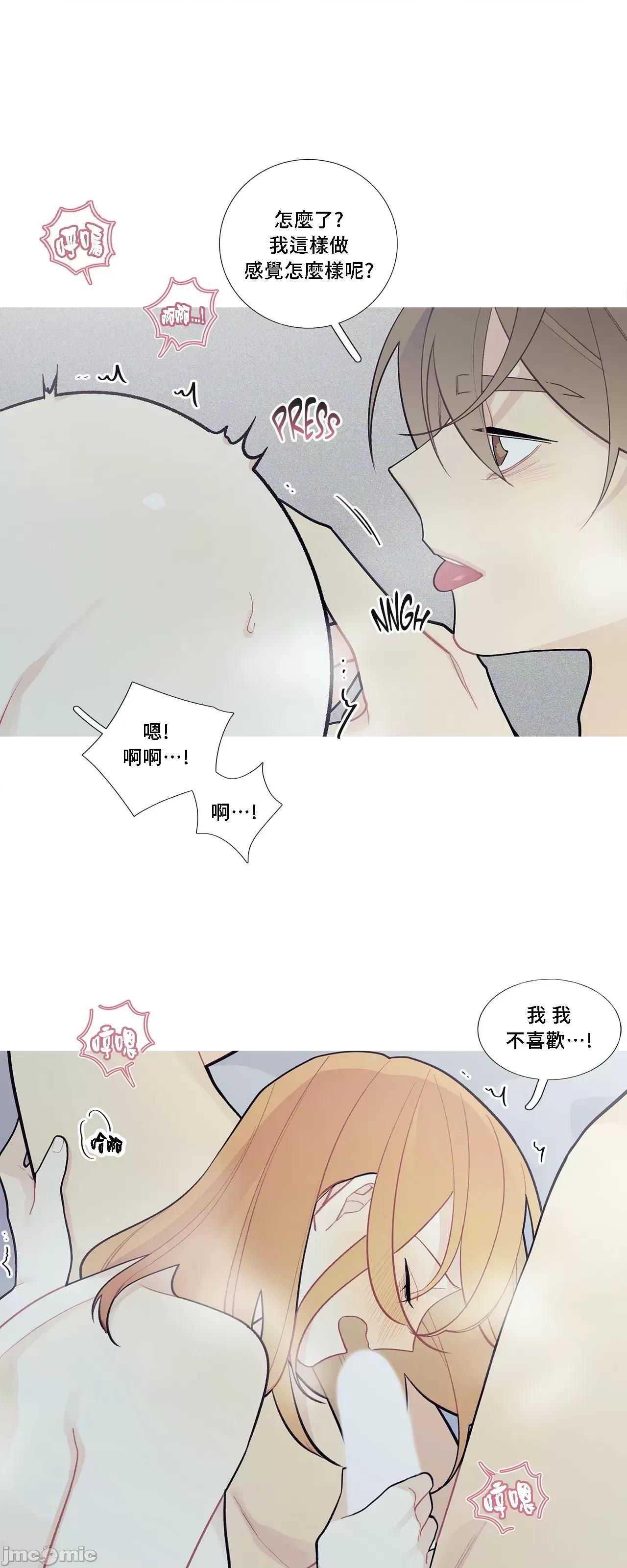 這都什麼事兒啊? 這是怎麼回事 69 第16页