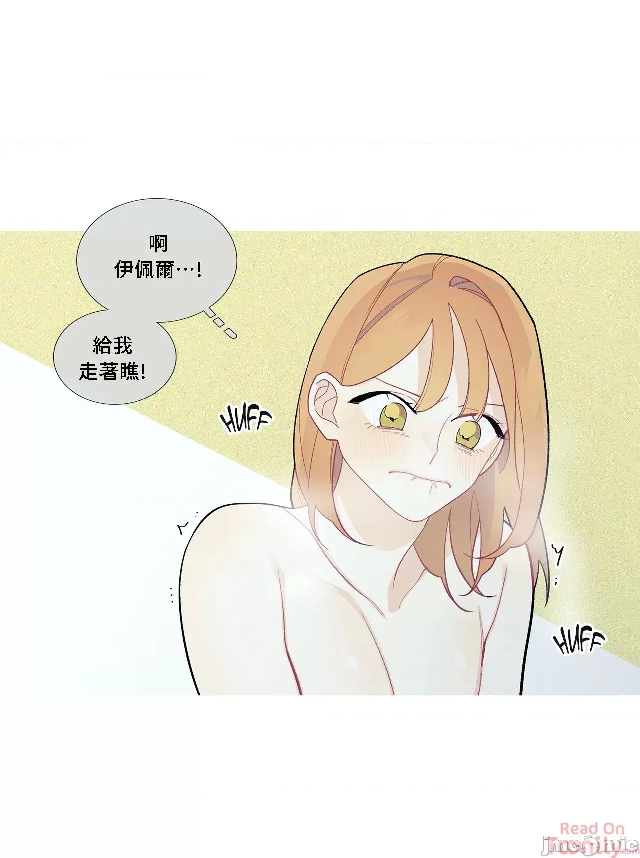 這都什麼事兒啊? 這是怎麼回事 69 第19页