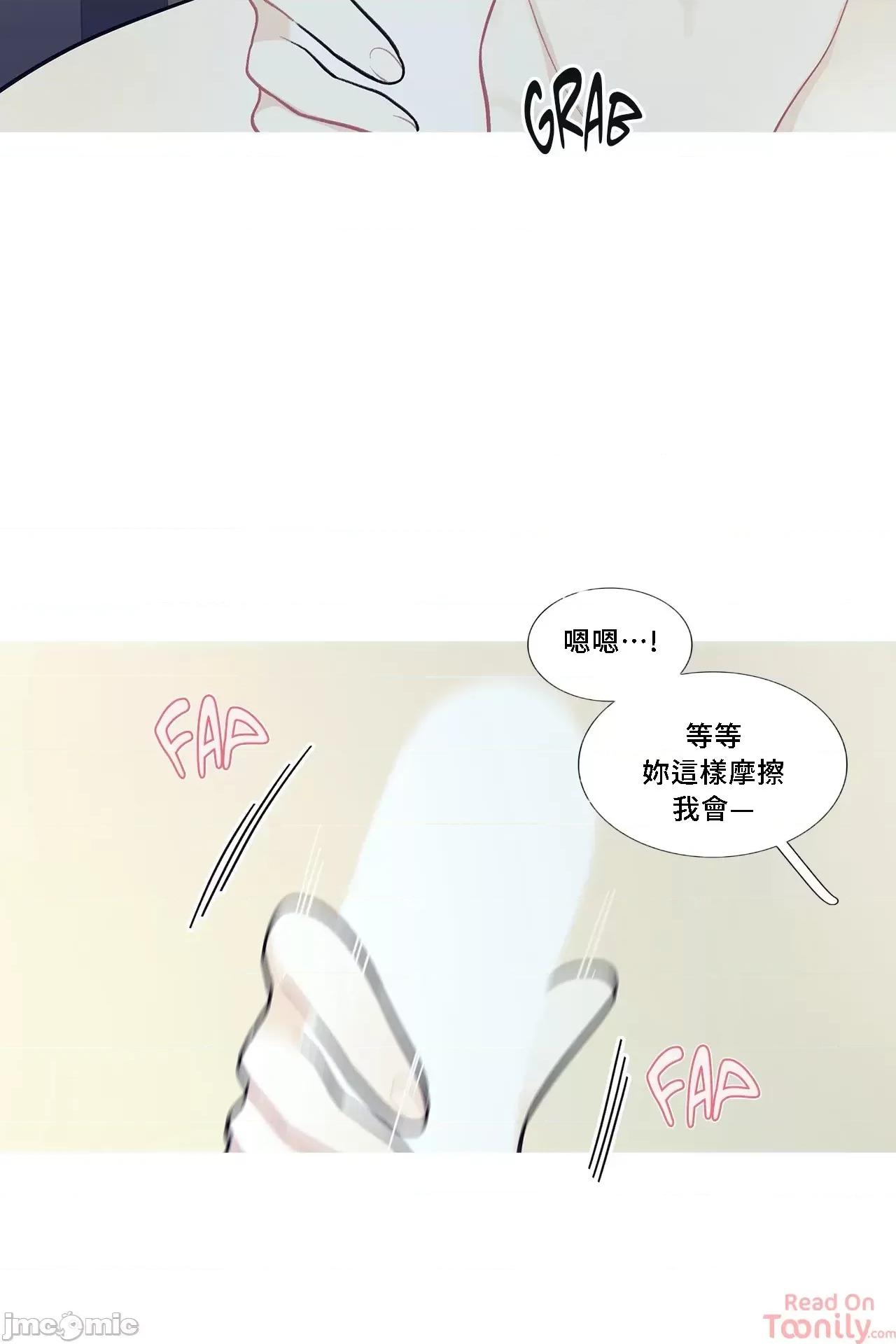 這都什麼事兒啊? 這是怎麼回事 69 第21页