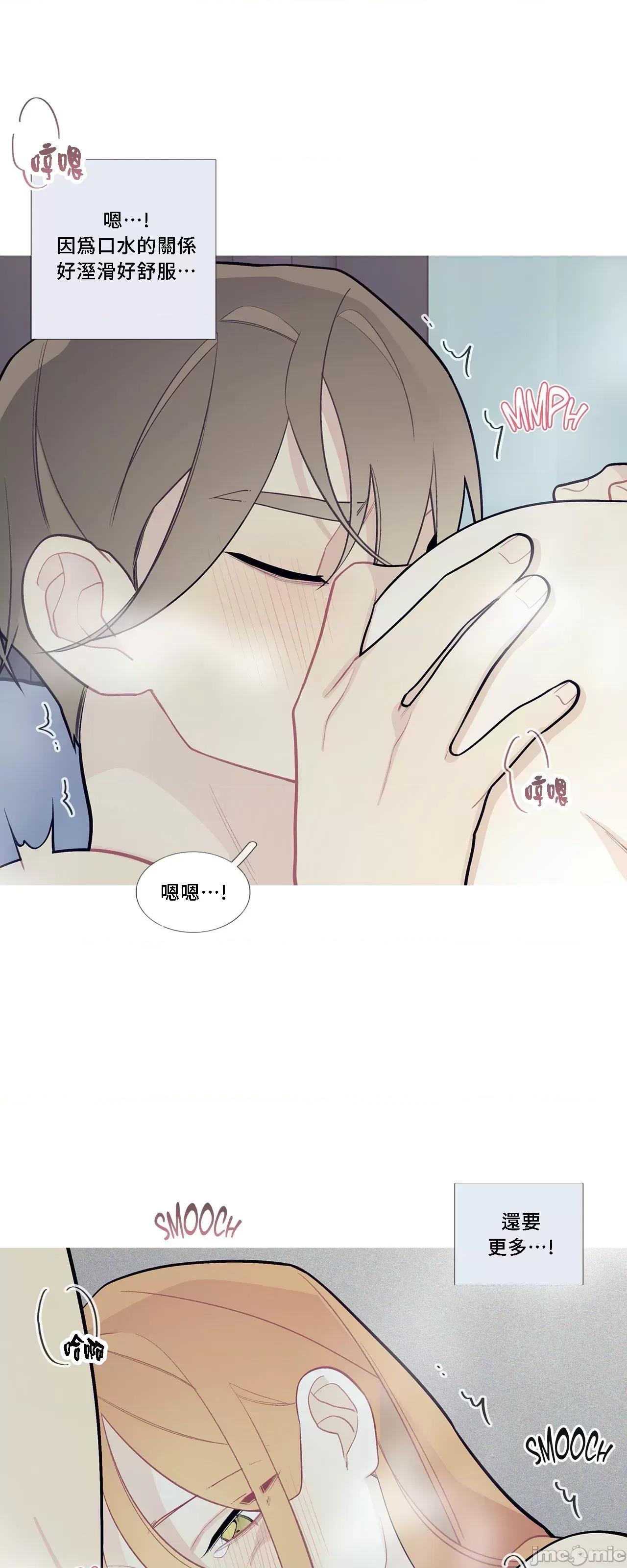 這都什麼事兒啊? 這是怎麼回事 69 第22页