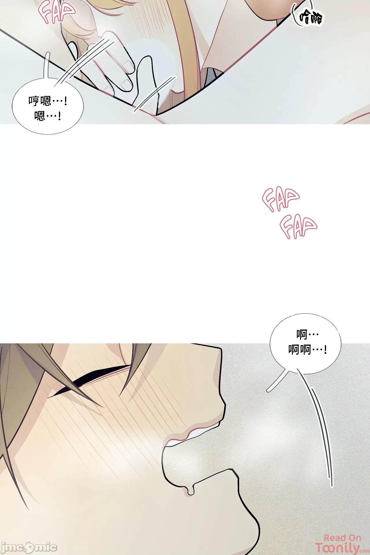 這都什麼事兒啊? 這是怎麼回事 69 第23页