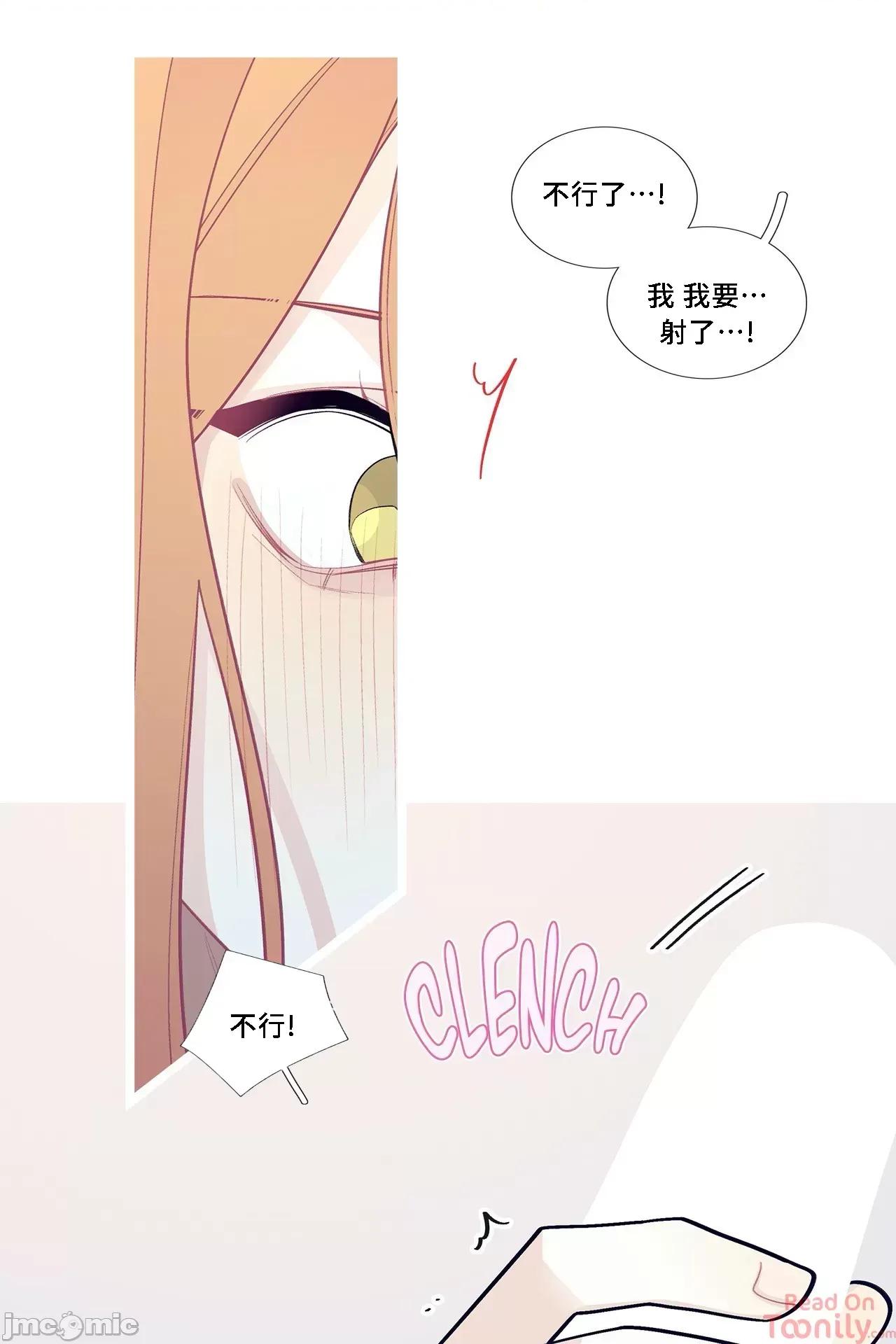 這都什麼事兒啊? 這是怎麼回事 69 第25页