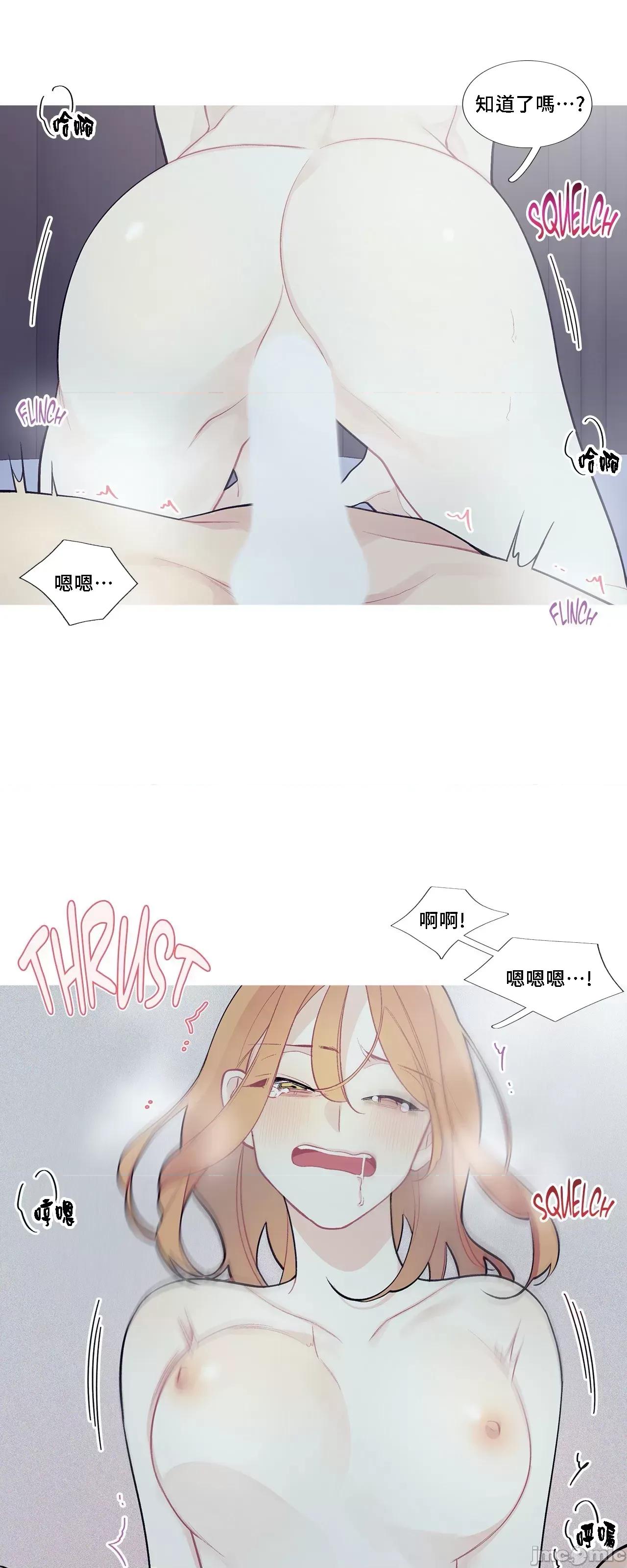 這都什麼事兒啊? 這是怎麼回事 69 第28页