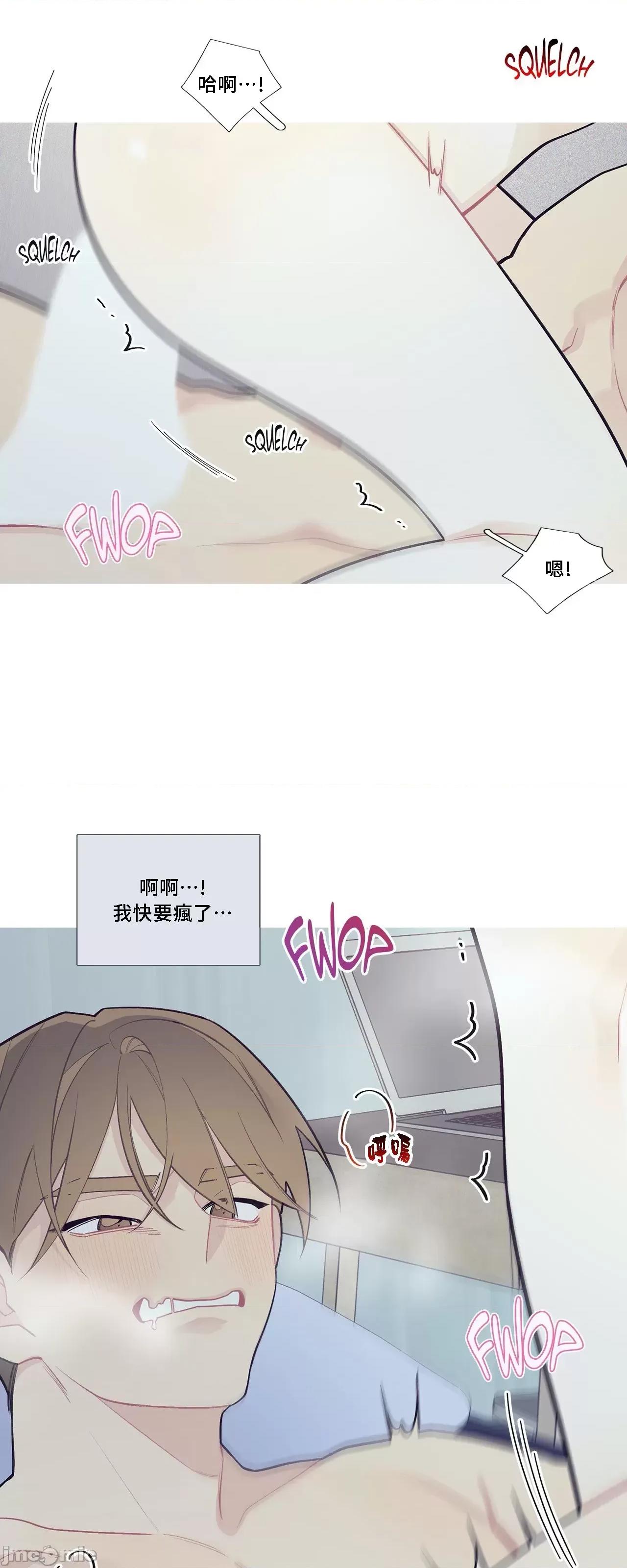 這都什麼事兒啊? 這是怎麼回事 69 第30页