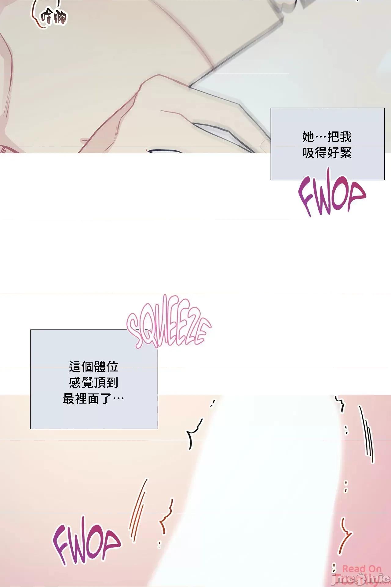 這都什麼事兒啊? 這是怎麼回事 69 第31页