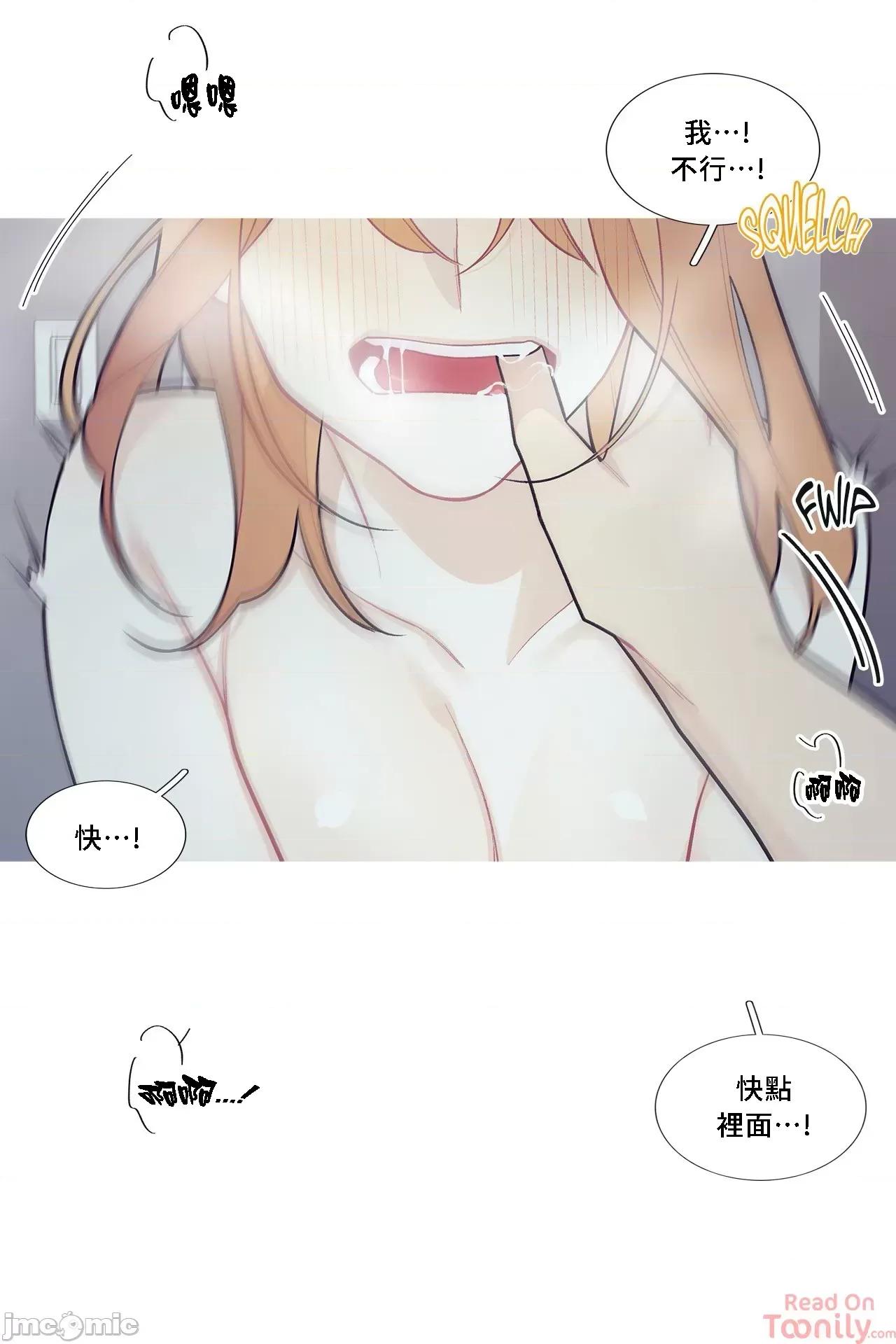 這都什麼事兒啊? 這是怎麼回事 69 第37页