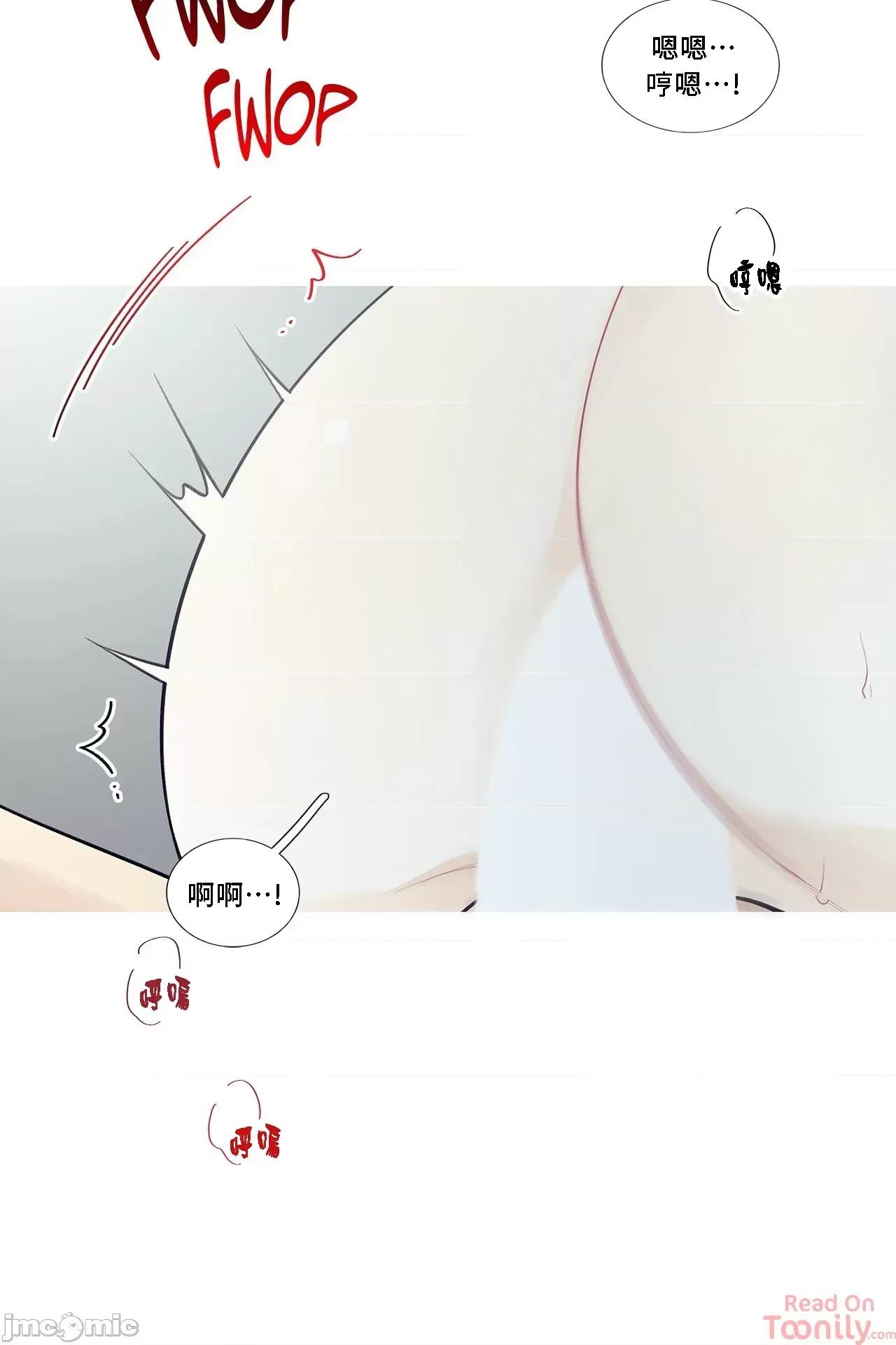 這都什麼事兒啊? 這是怎麼回事 69 第39页