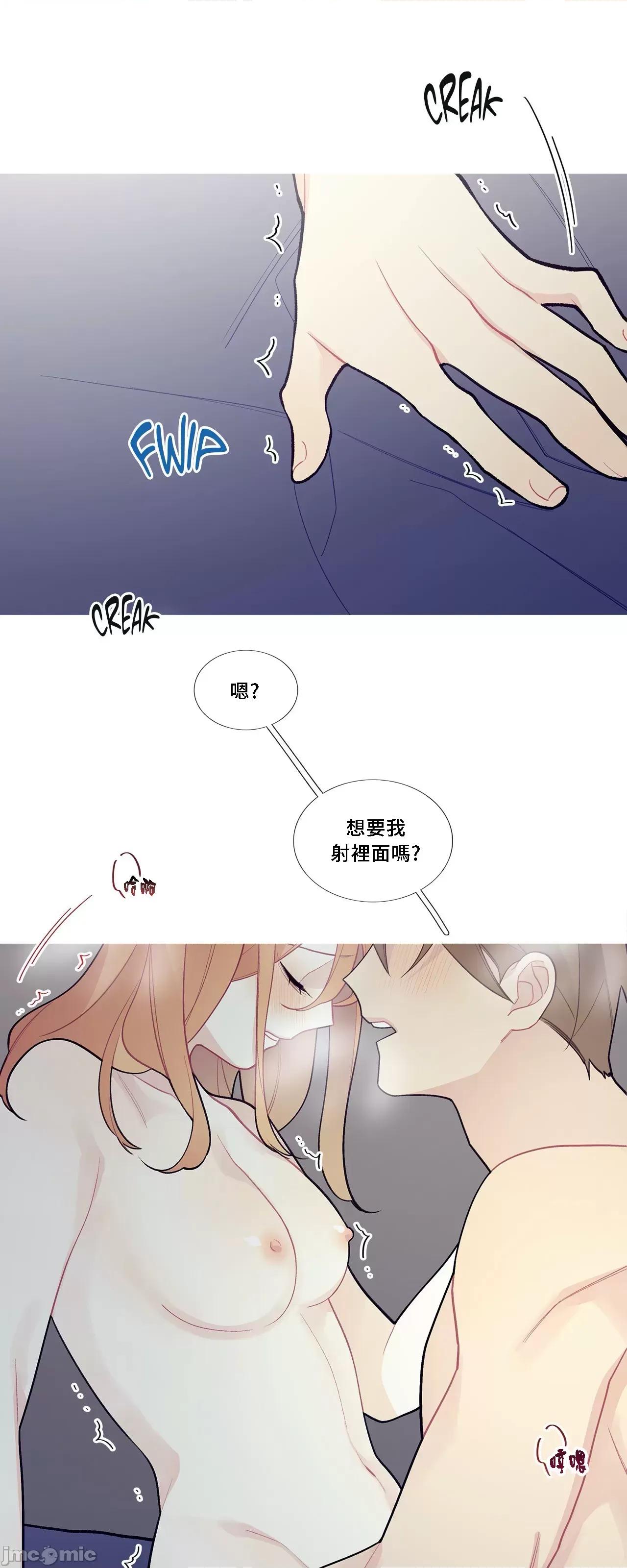 這都什麼事兒啊? 這是怎麼回事 69 第40页