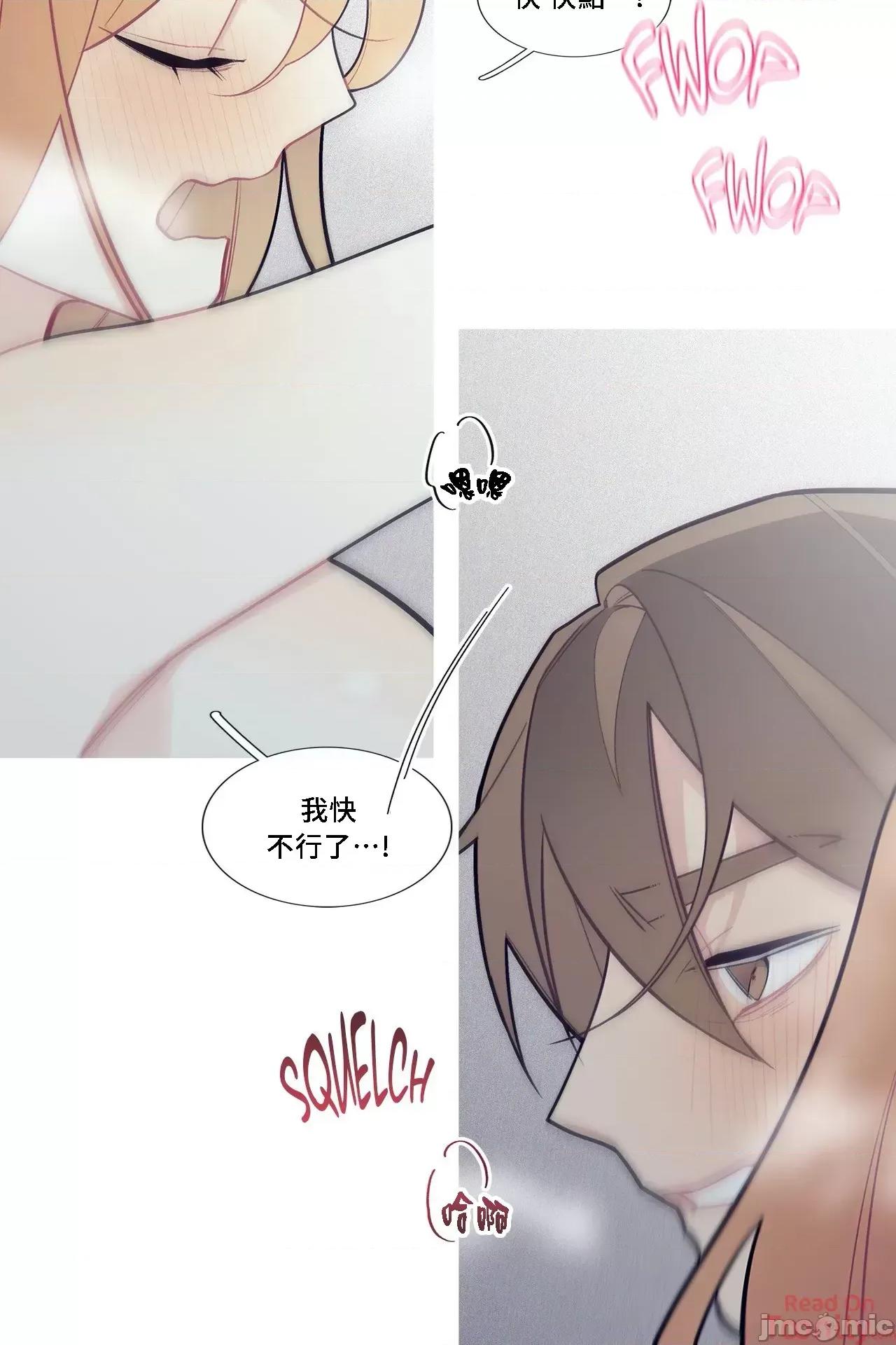 這都什麼事兒啊? 這是怎麼回事 69 第43页