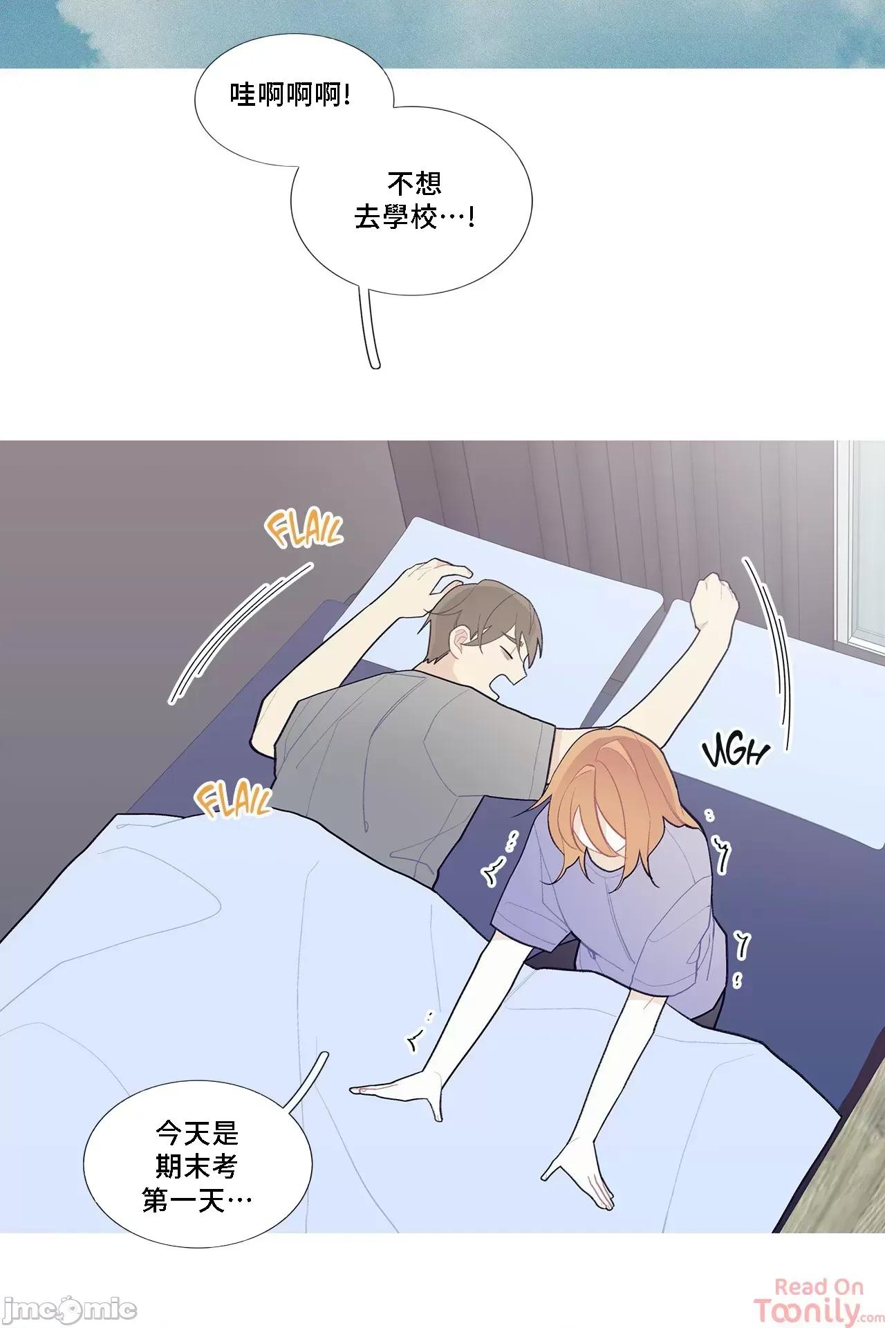 這都什麼事兒啊? 這是怎麼回事070 第3页