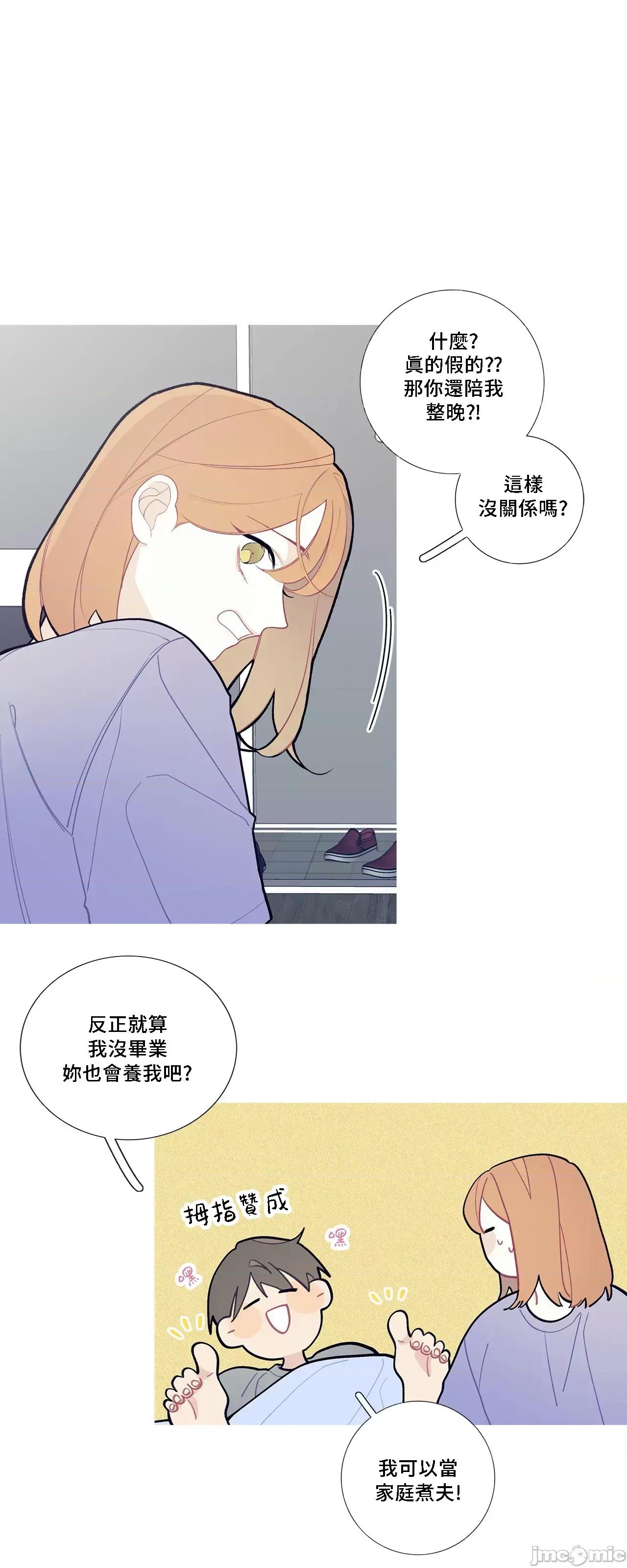 這都什麼事兒啊? 這是怎麼回事070 第4页