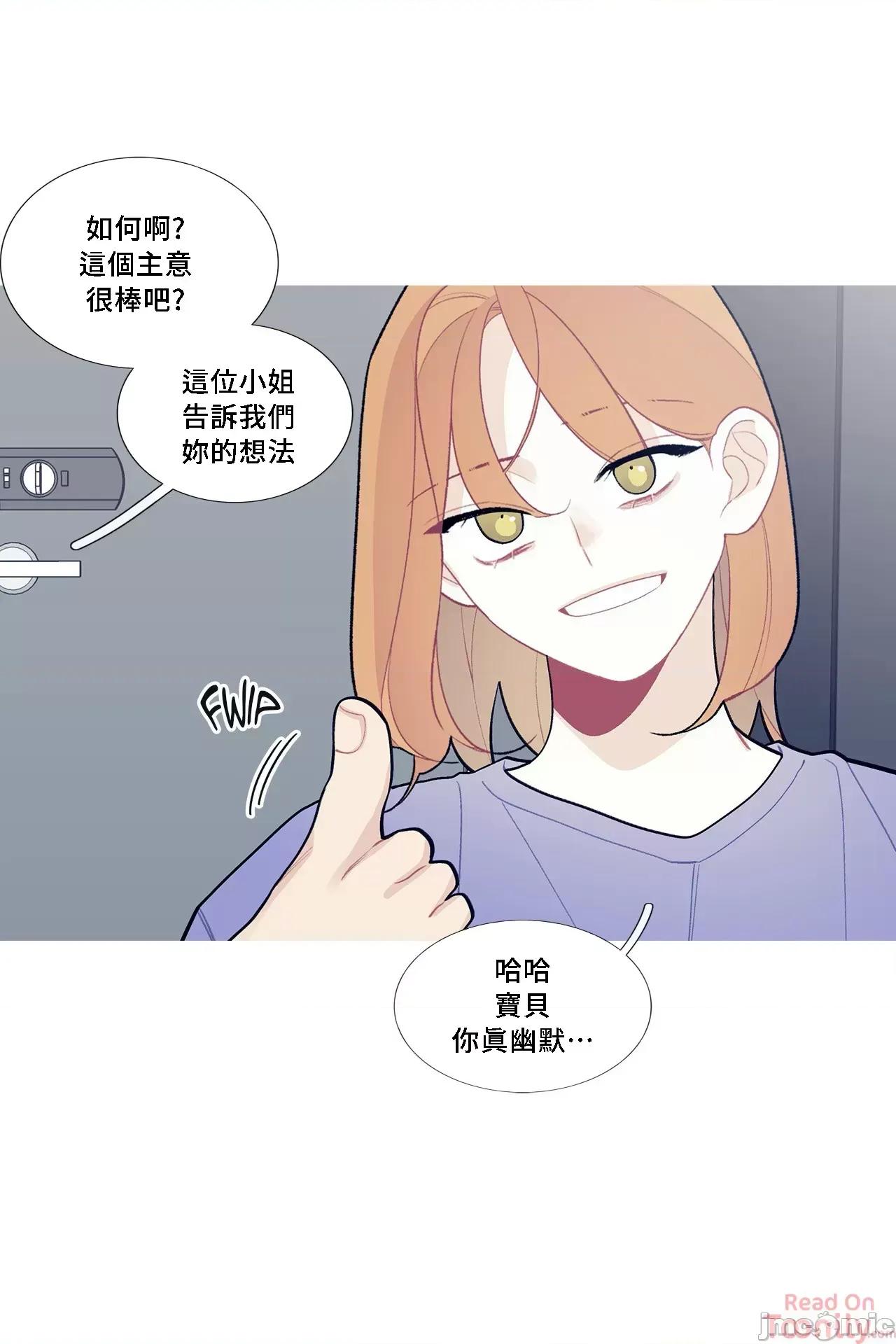 這都什麼事兒啊? 這是怎麼回事070 第5页