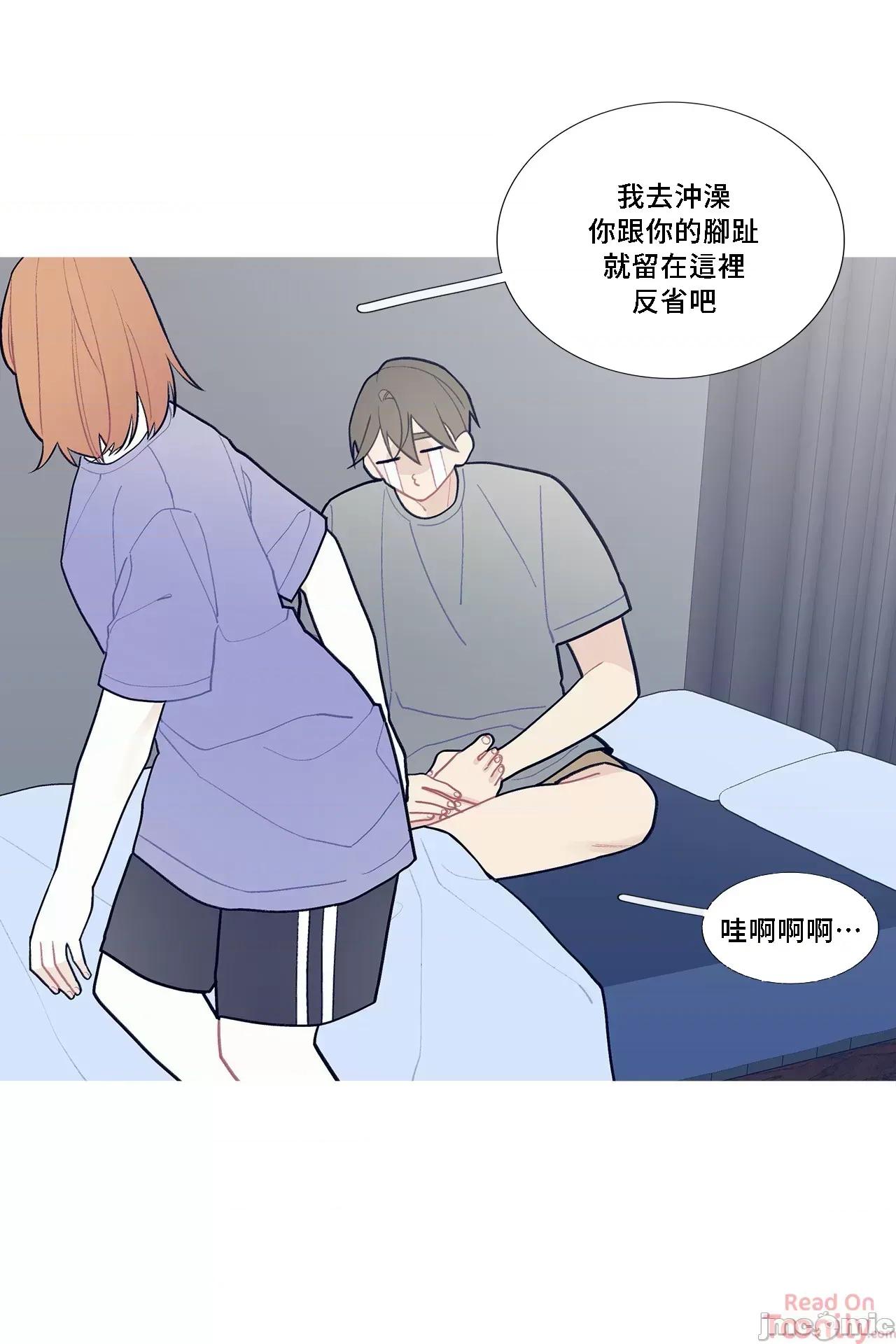 這都什麼事兒啊? 這是怎麼回事070 第7页