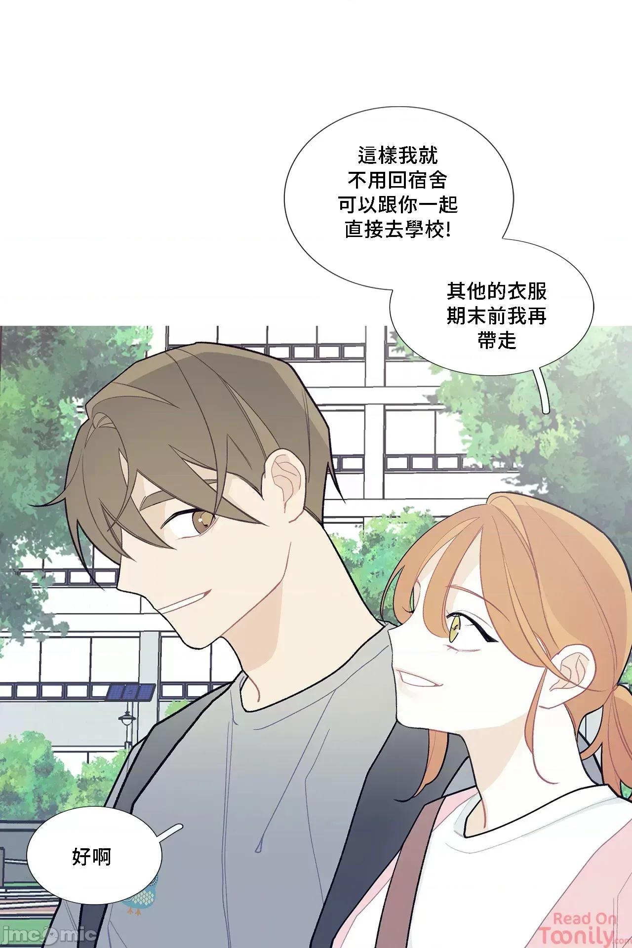 這都什麼事兒啊? 這是怎麼回事070 第9页