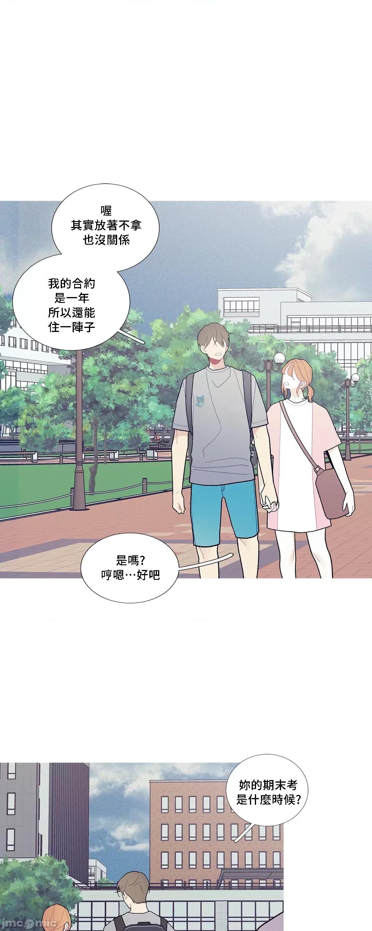 這都什麼事兒啊? 這是怎麼回事070 第10页