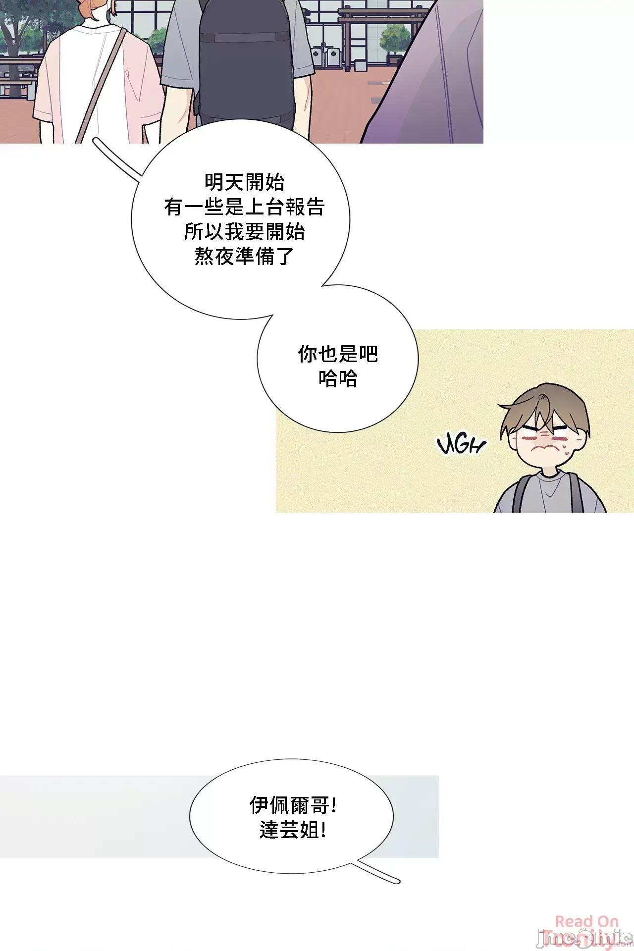 這都什麼事兒啊? 這是怎麼回事070 第11页