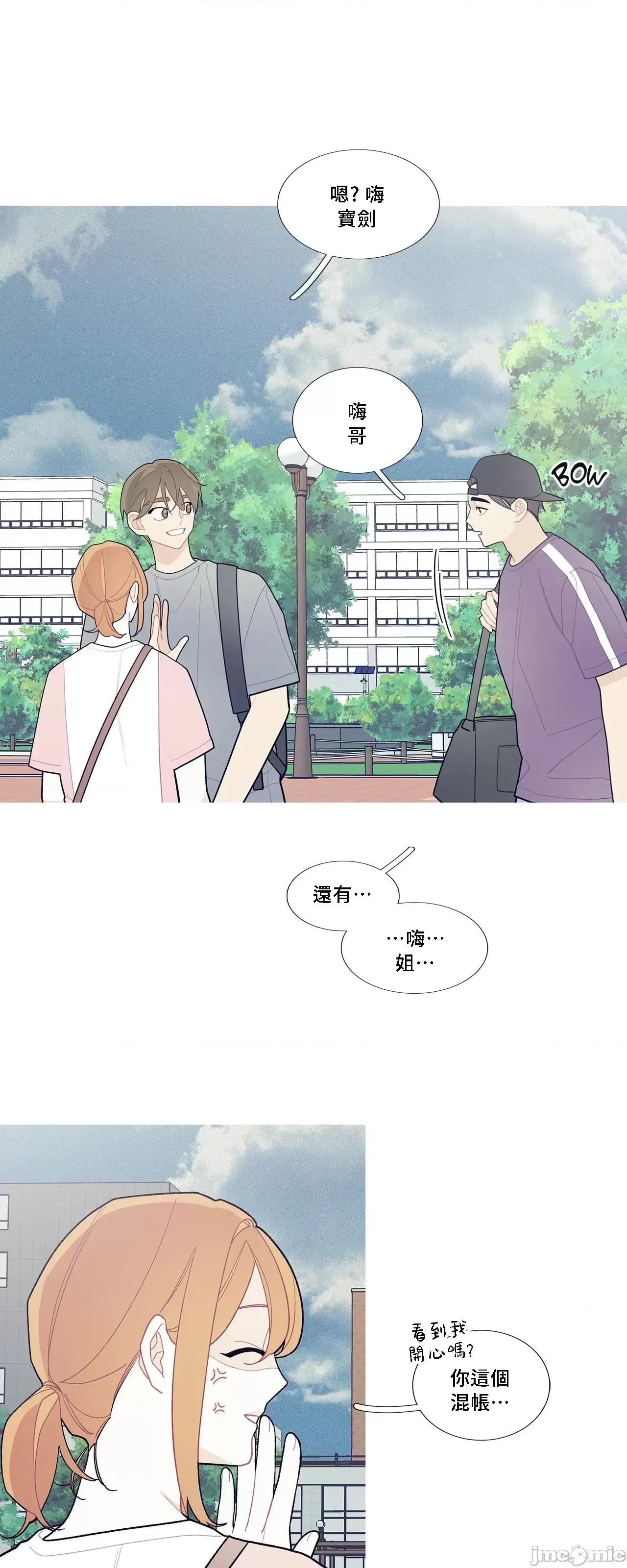 這都什麼事兒啊? 這是怎麼回事070 第12页
