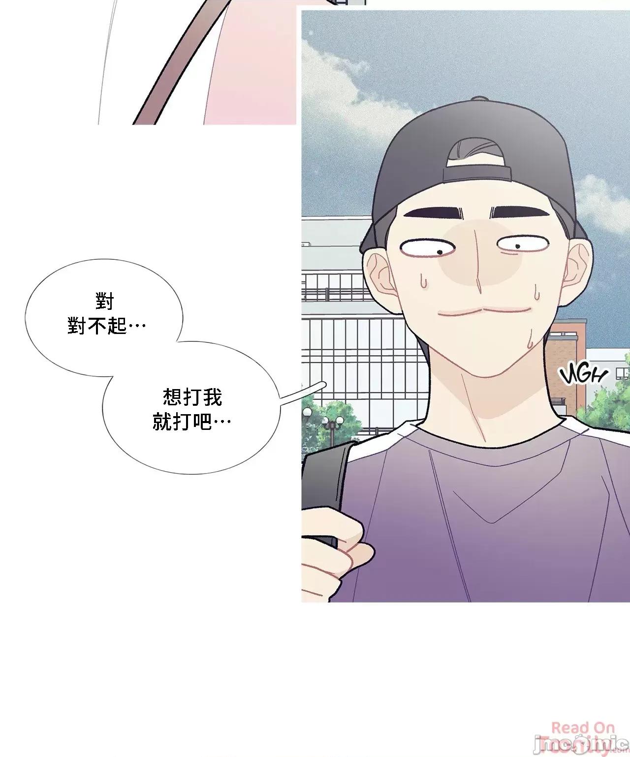 這都什麼事兒啊? 這是怎麼回事070 第13页