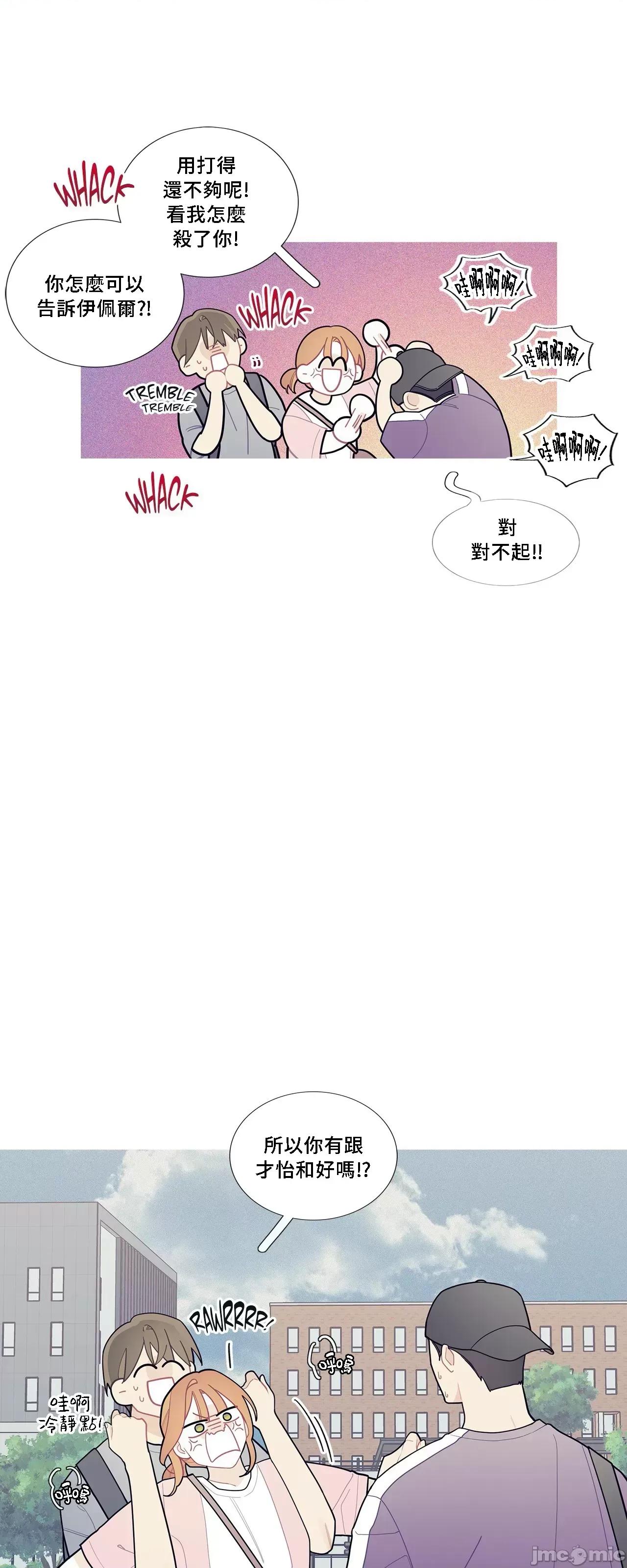這都什麼事兒啊? 這是怎麼回事070 第14页