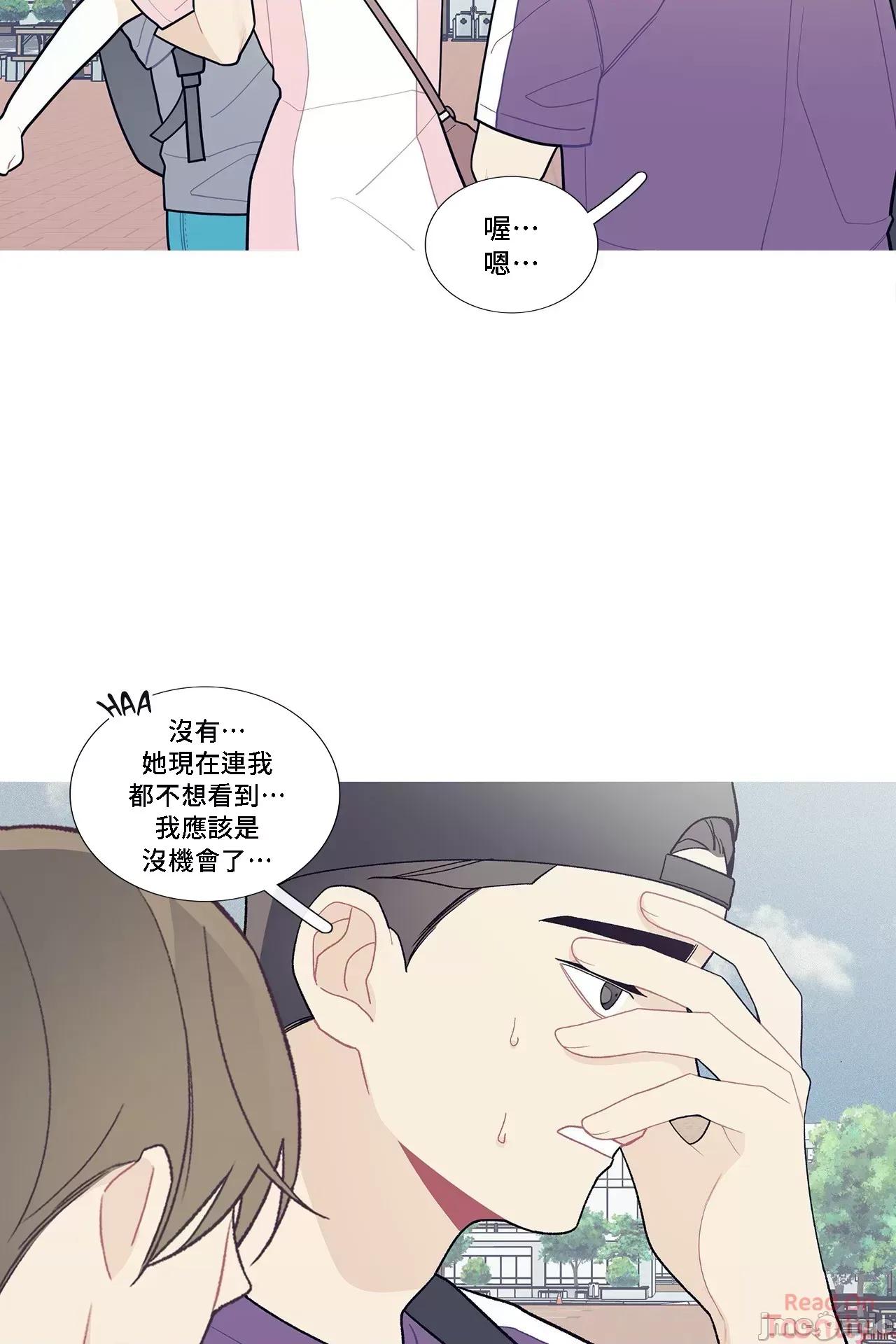這都什麼事兒啊? 這是怎麼回事070 第15页