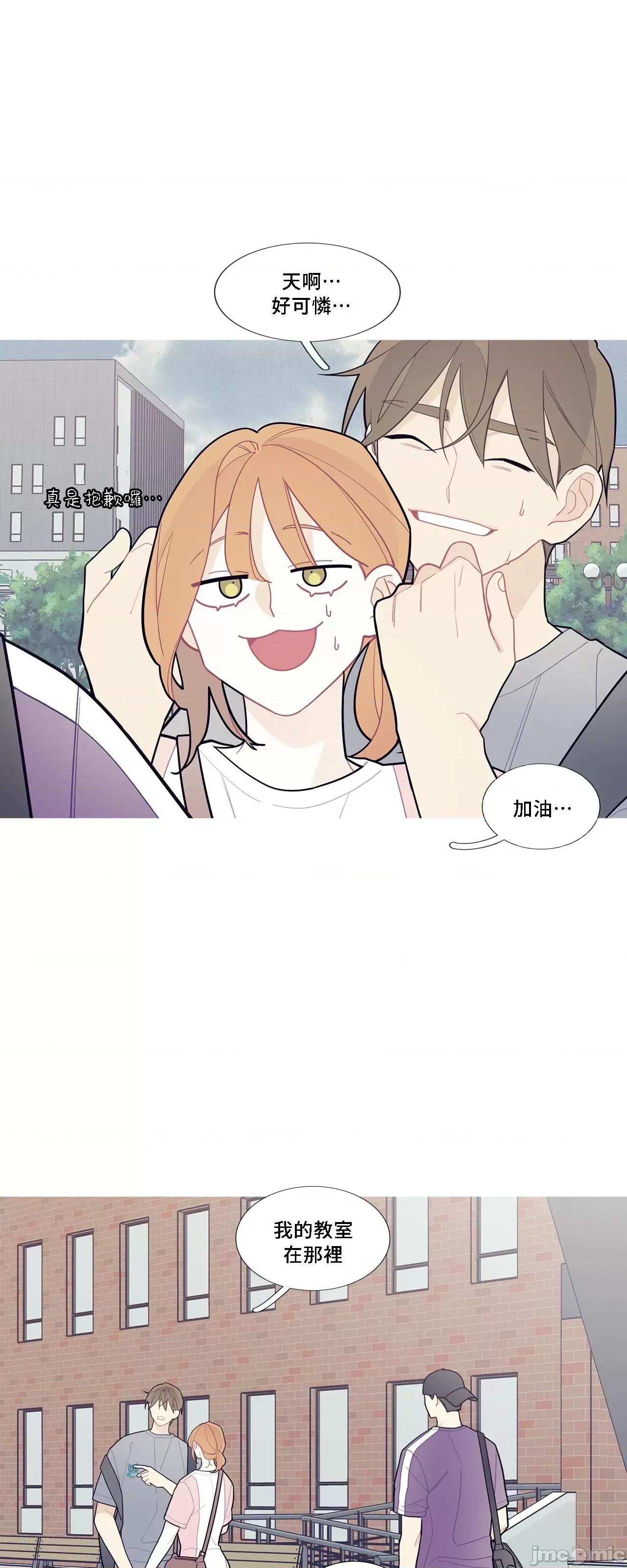 這都什麼事兒啊? 這是怎麼回事070 第16页