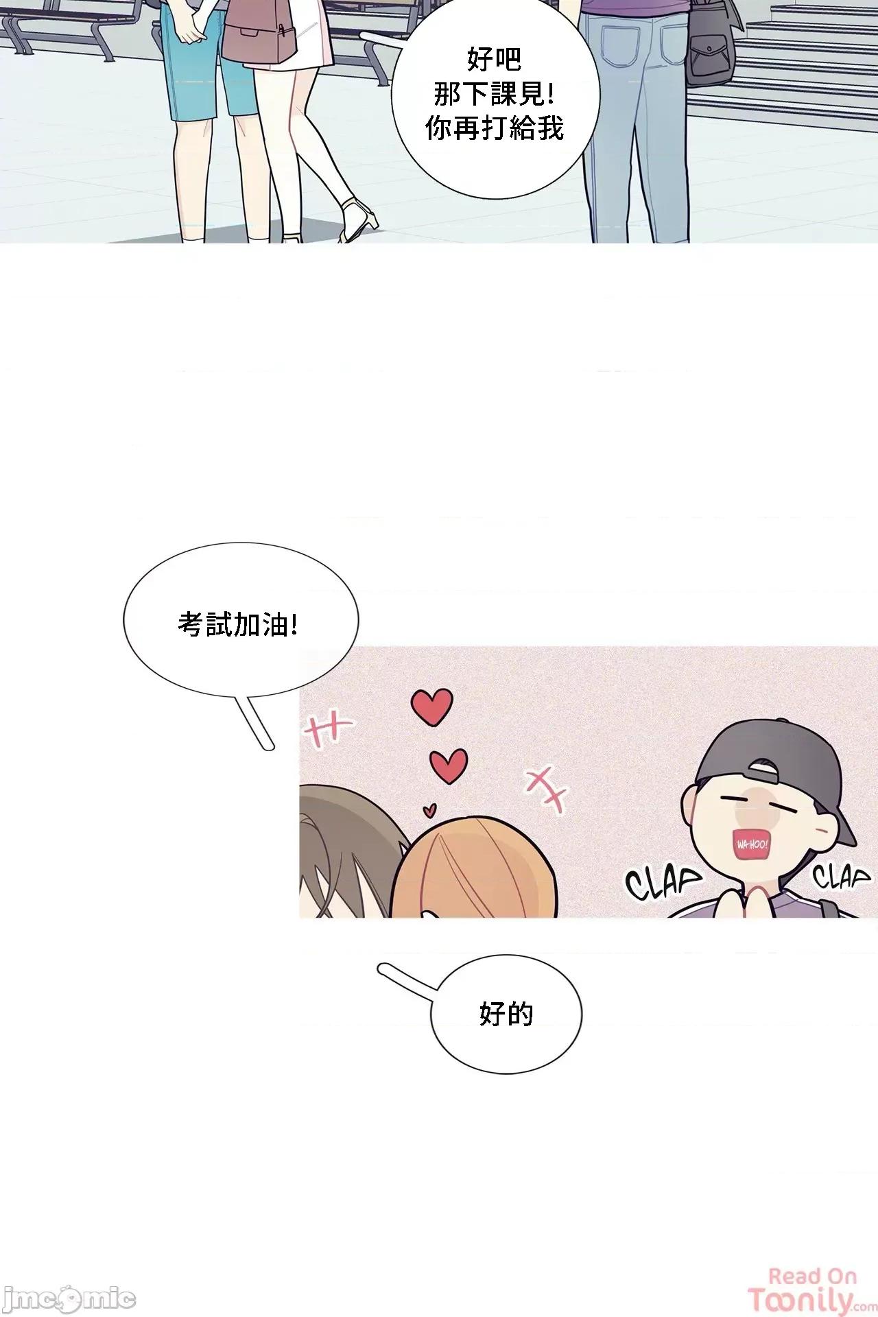 這都什麼事兒啊? 這是怎麼回事070 第17页