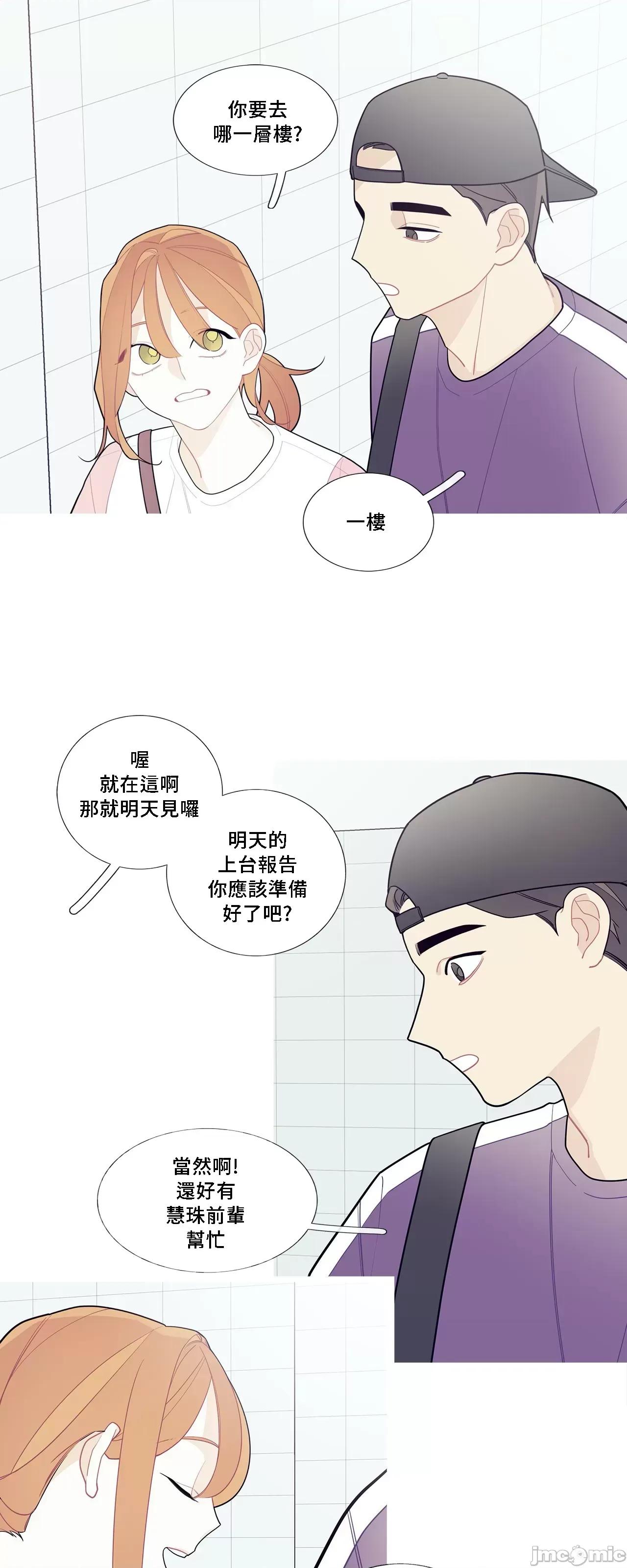 這都什麼事兒啊? 這是怎麼回事070 第18页