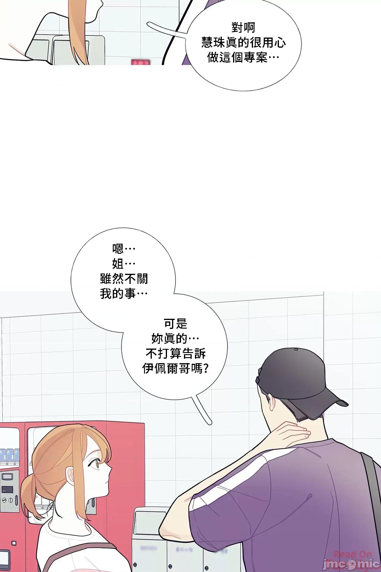 這都什麼事兒啊? 這是怎麼回事070 第19页