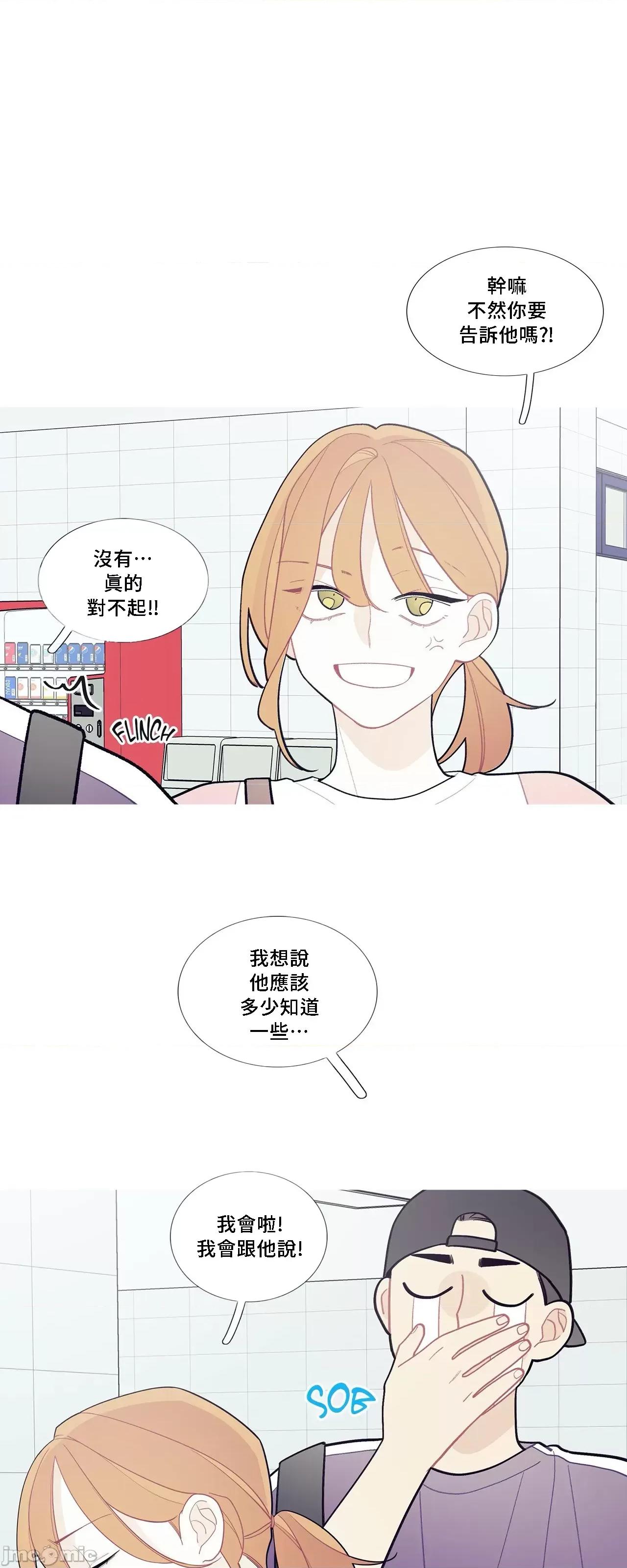 這都什麼事兒啊? 這是怎麼回事070 第20页