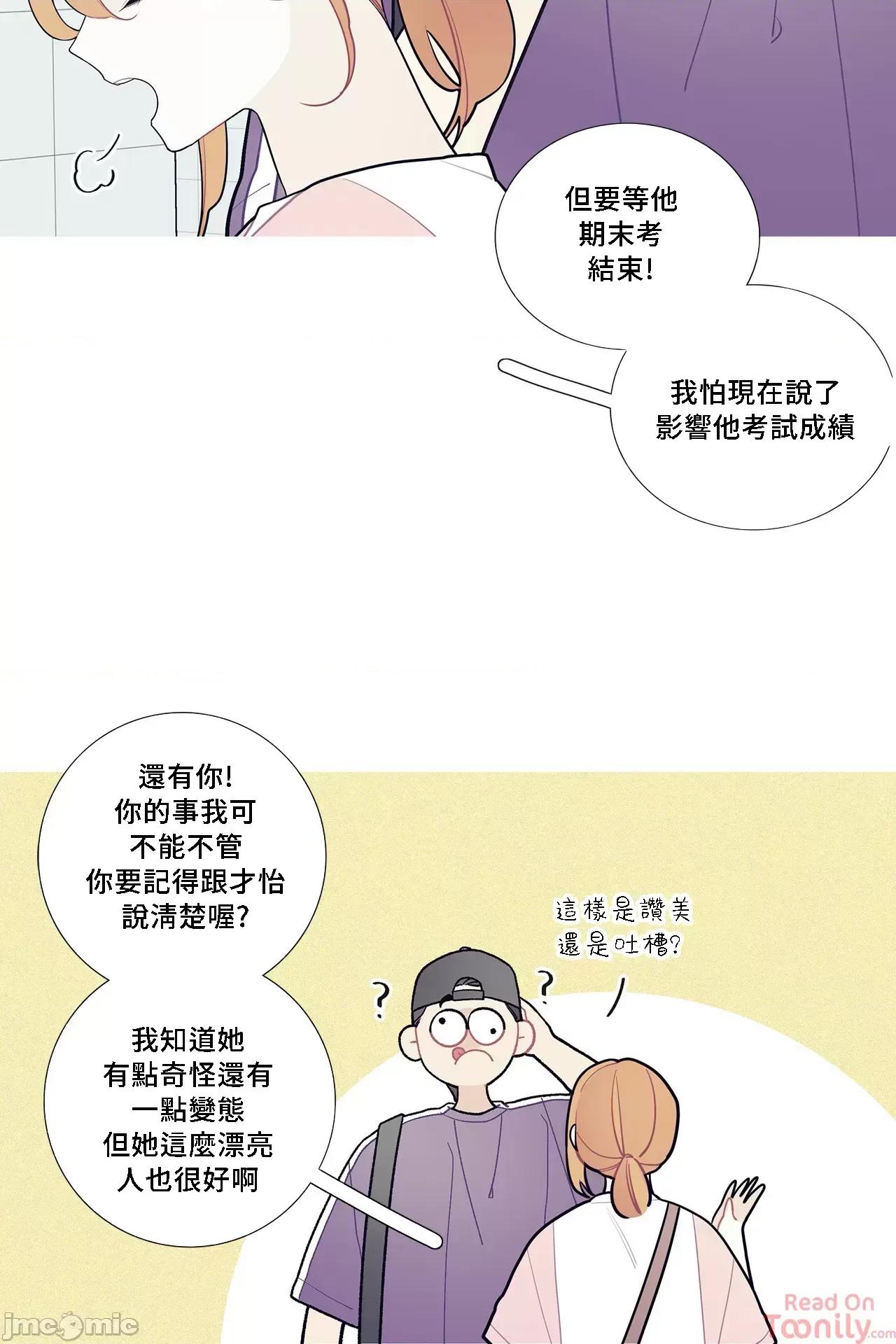 這都什麼事兒啊? 這是怎麼回事070 第21页