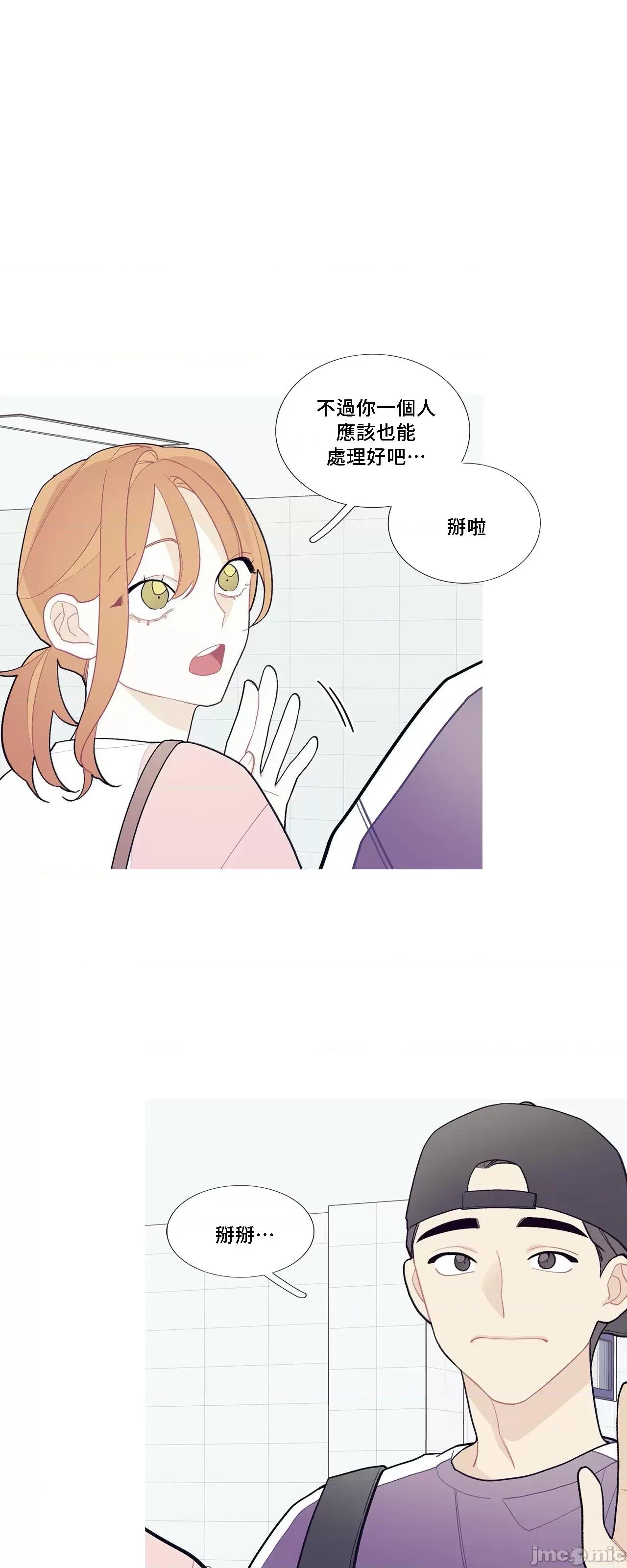 這都什麼事兒啊? 這是怎麼回事070 第22页