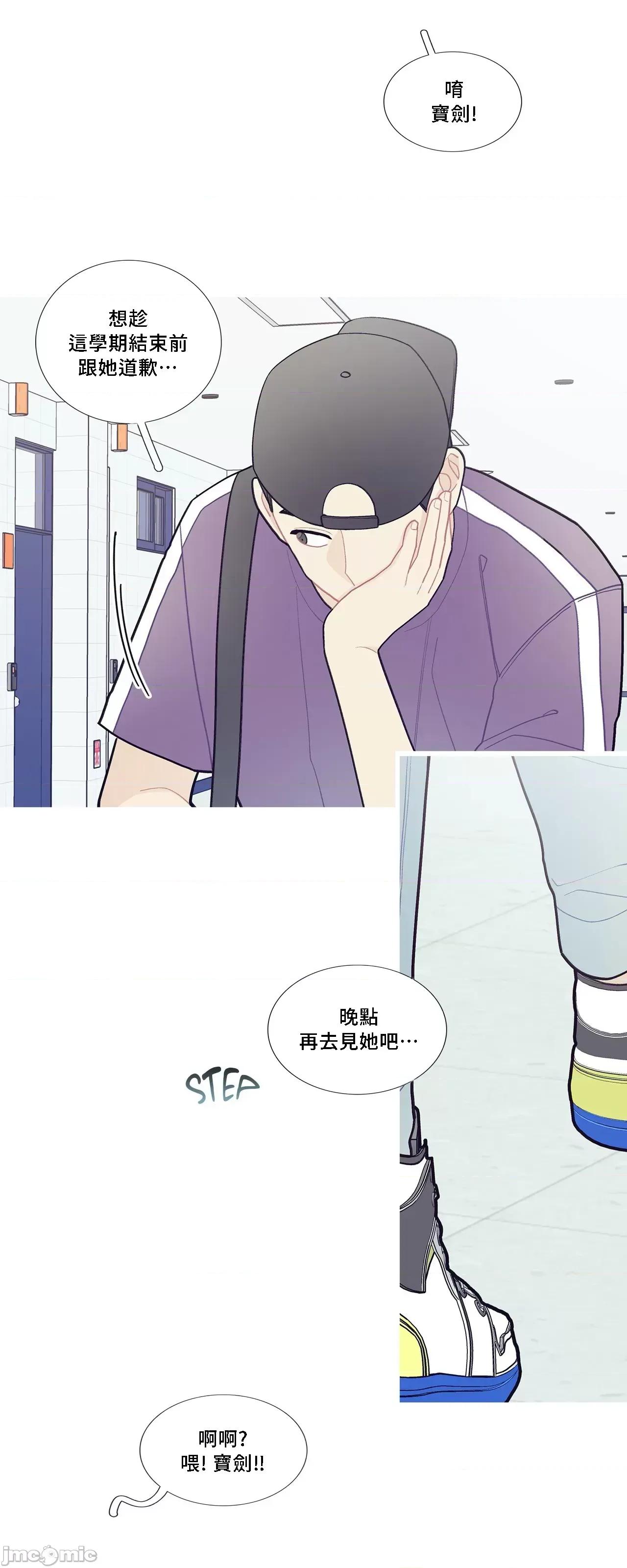 這都什麼事兒啊? 這是怎麼回事070 第24页