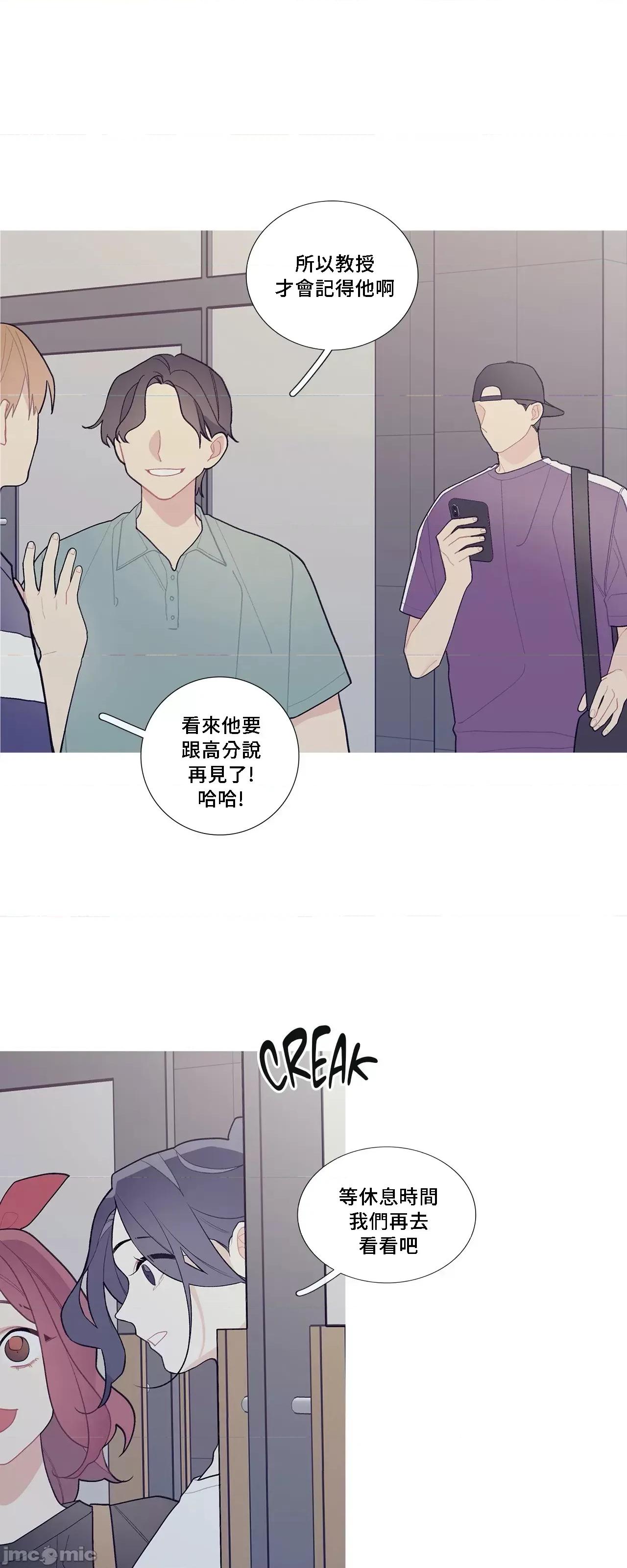 這都什麼事兒啊? 這是怎麼回事070 第26页