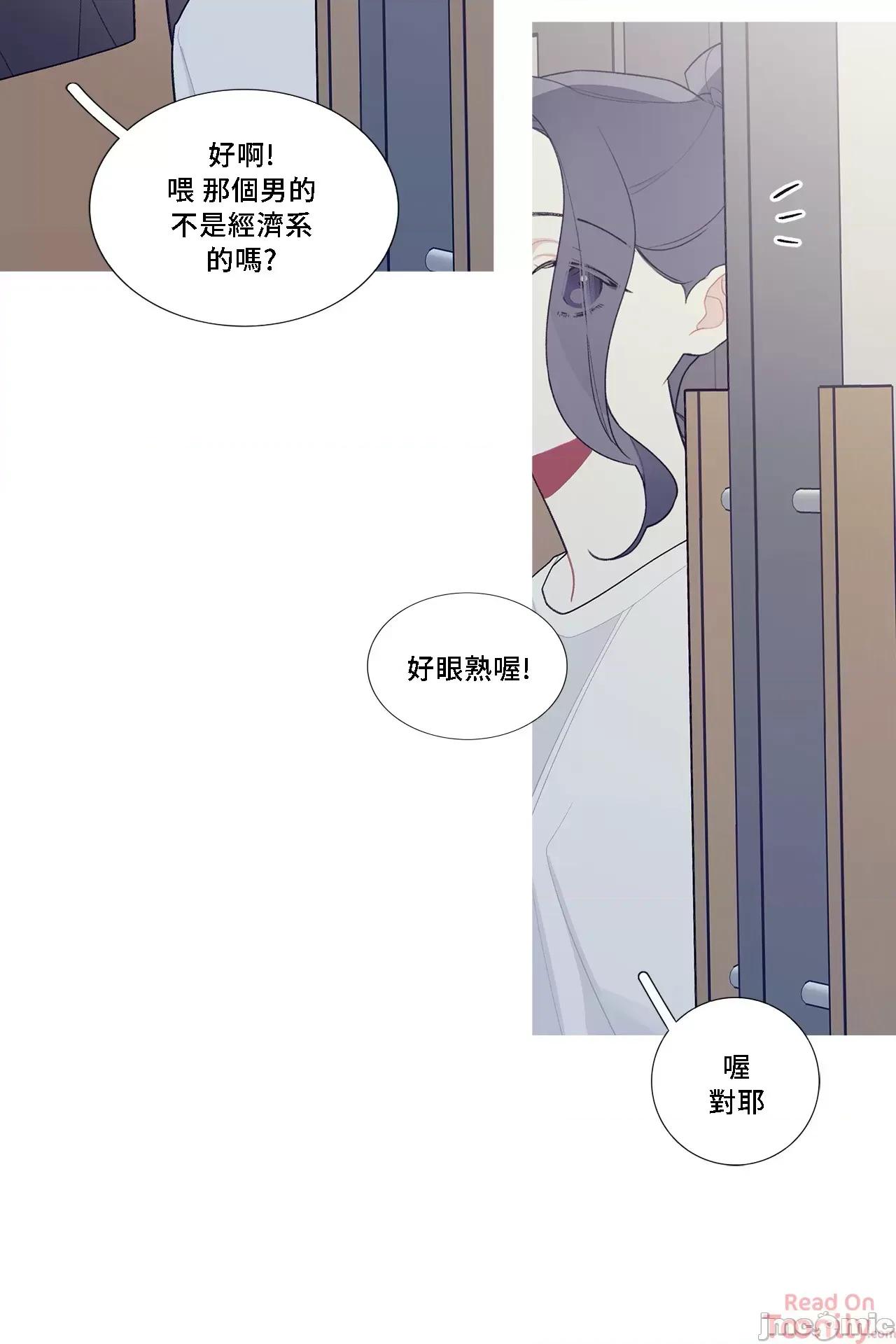 這都什麼事兒啊? 這是怎麼回事070 第27页