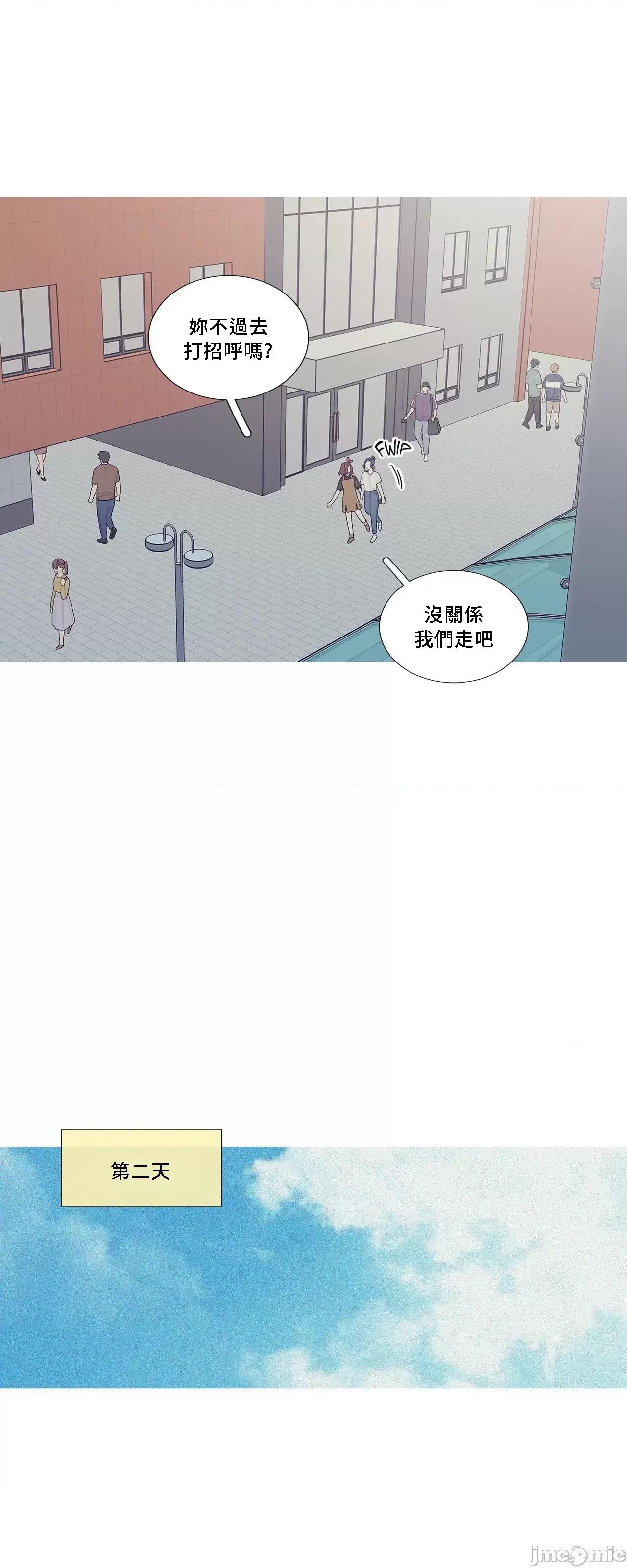 這都什麼事兒啊? 這是怎麼回事070 第28页