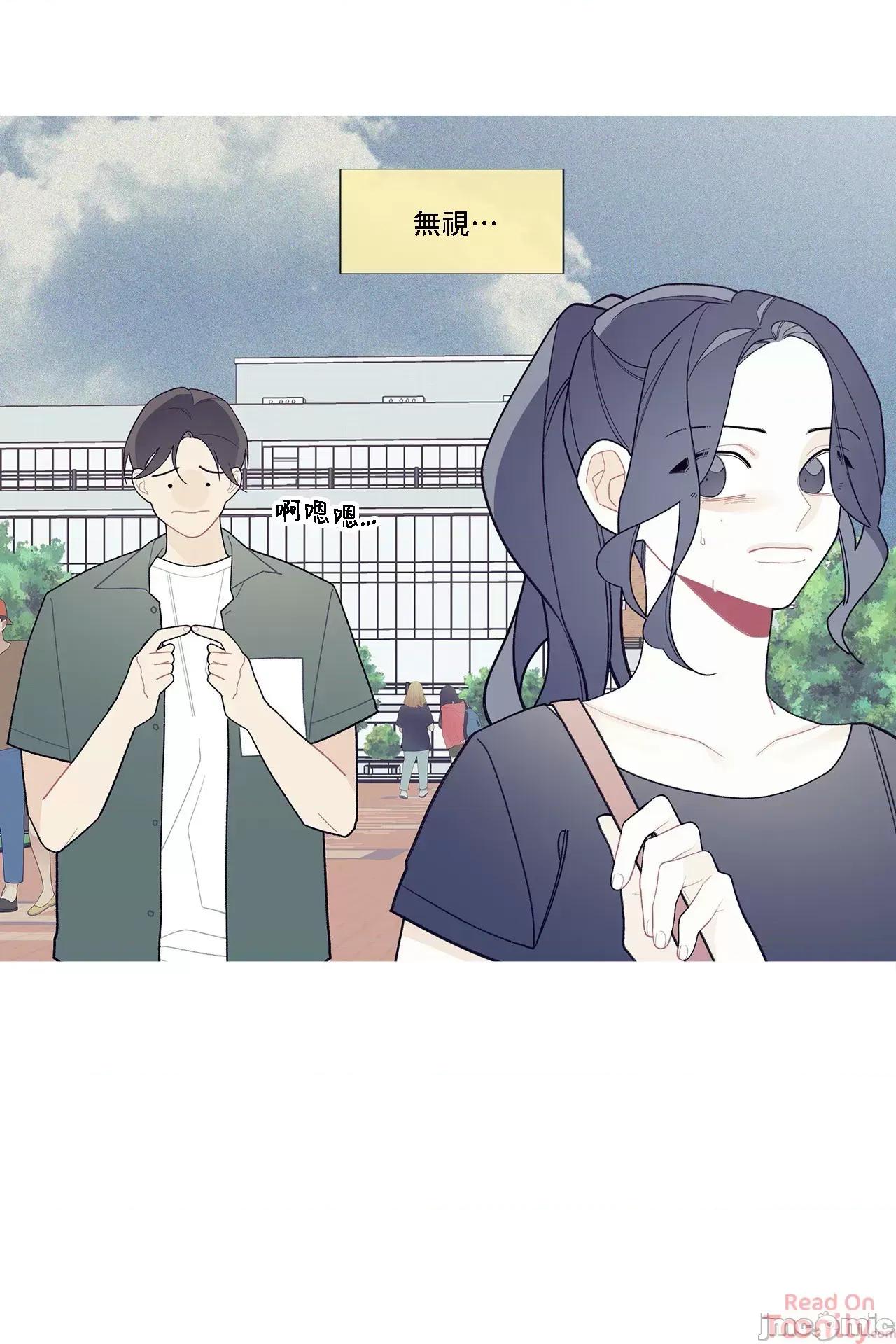這都什麼事兒啊? 這是怎麼回事070 第29页