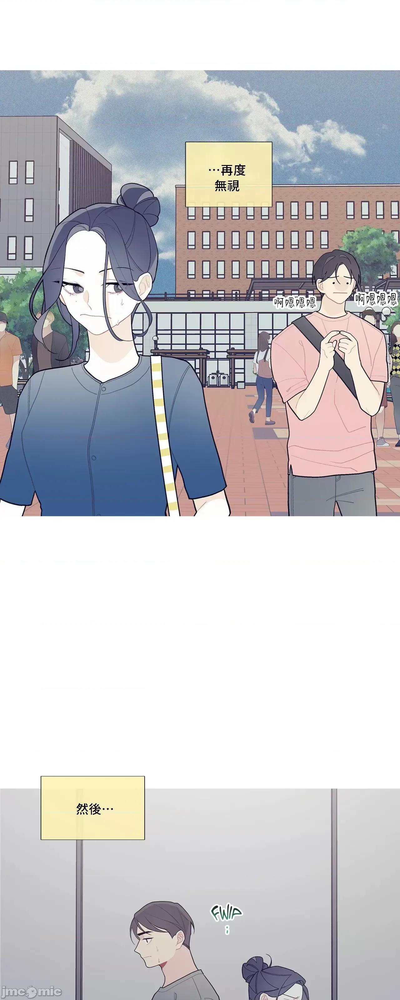 這都什麼事兒啊? 這是怎麼回事070 第30页