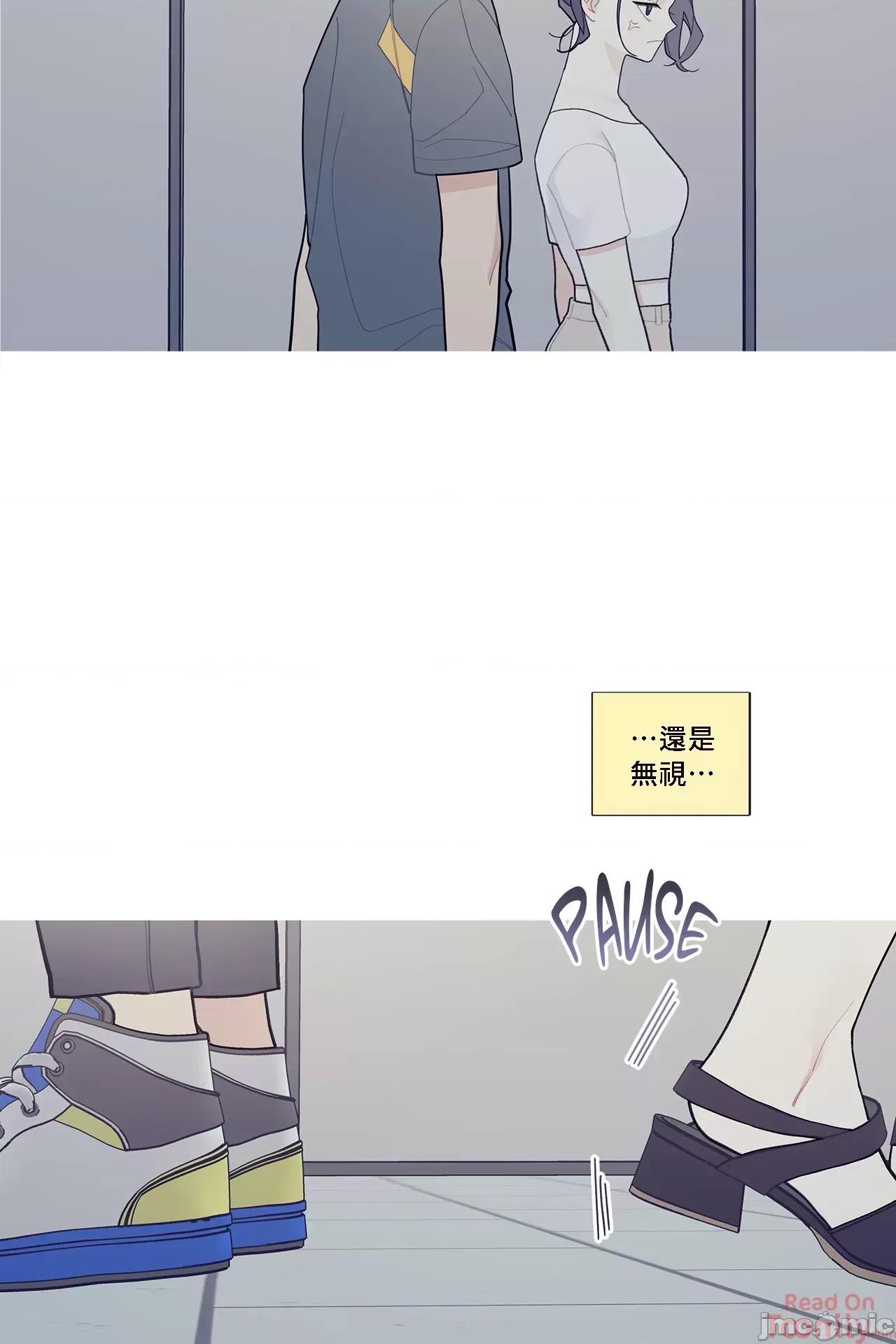 這都什麼事兒啊? 這是怎麼回事070 第31页