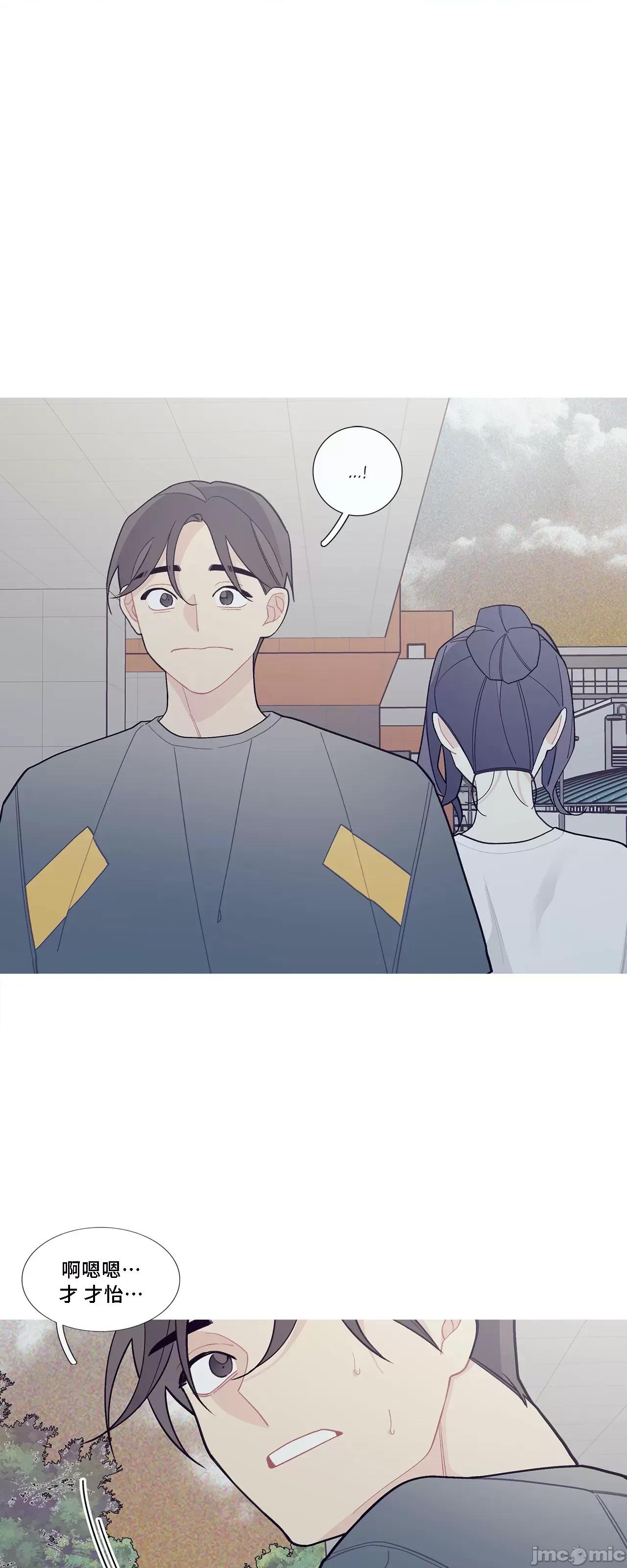 這都什麼事兒啊? 這是怎麼回事070 第32页