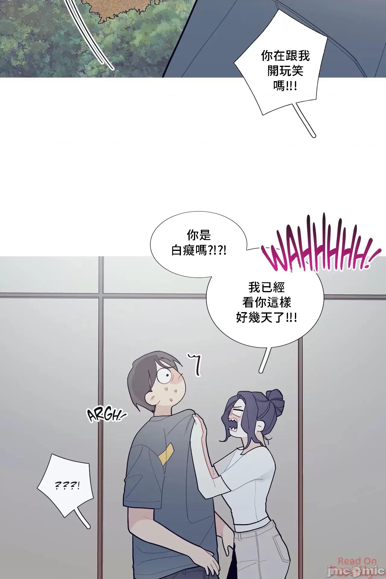 這都什麼事兒啊? 這是怎麼回事070 第33页