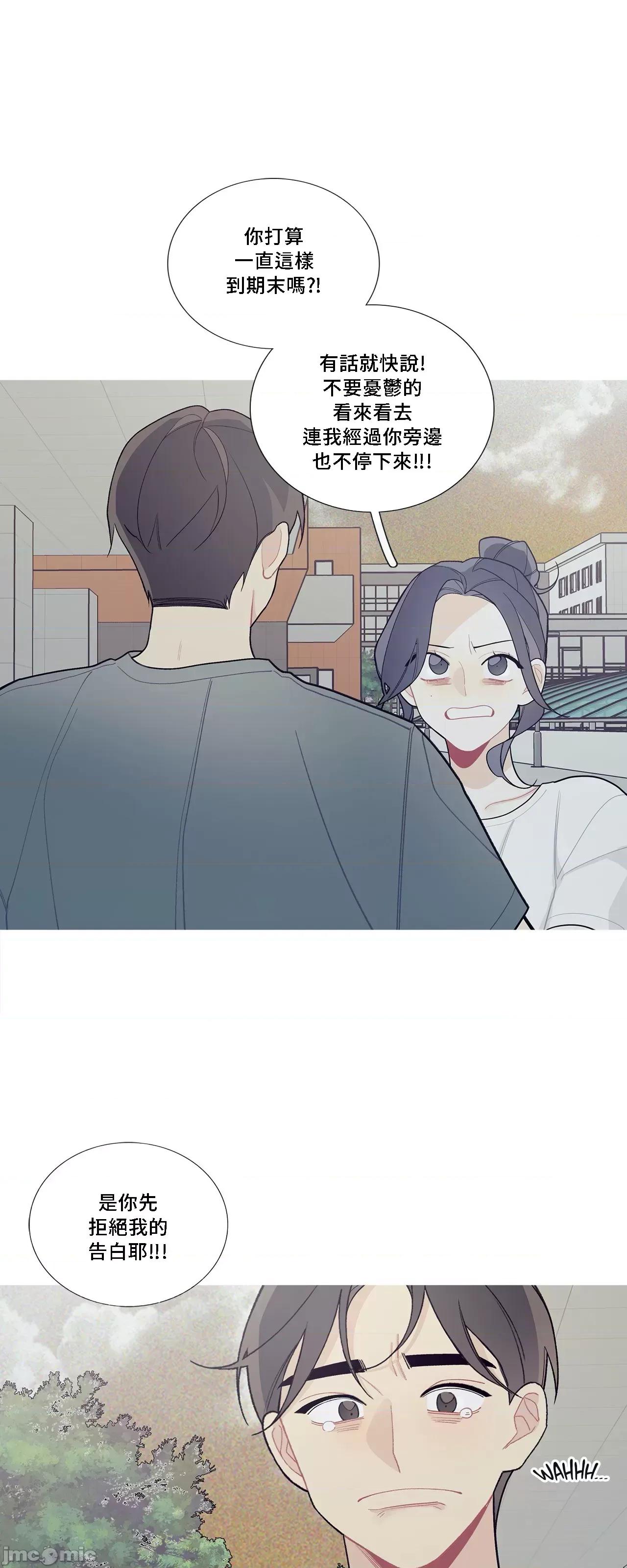 這都什麼事兒啊? 這是怎麼回事070 第34页