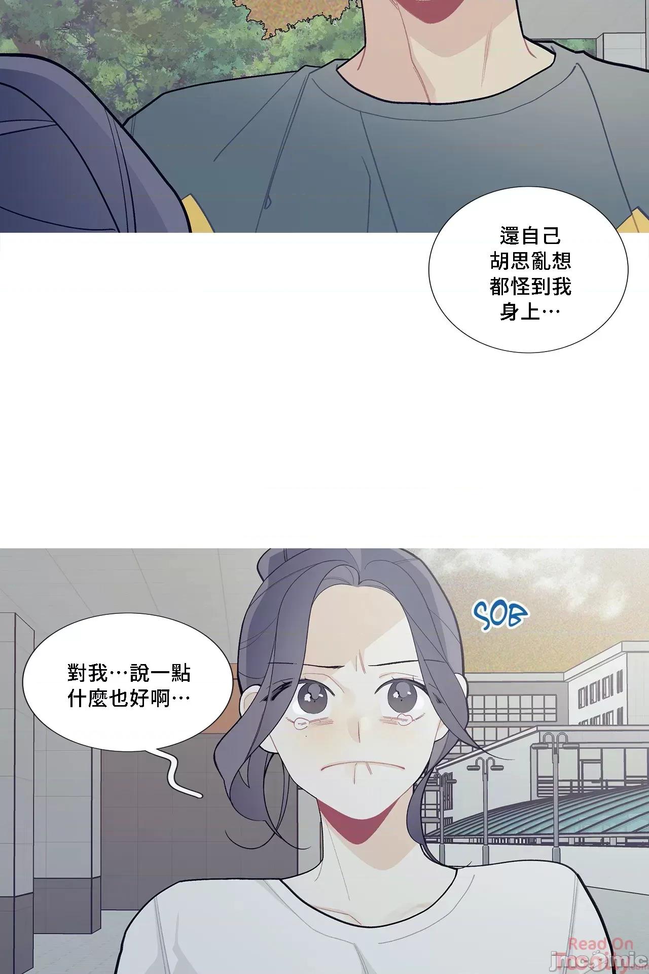 這都什麼事兒啊? 這是怎麼回事070 第35页