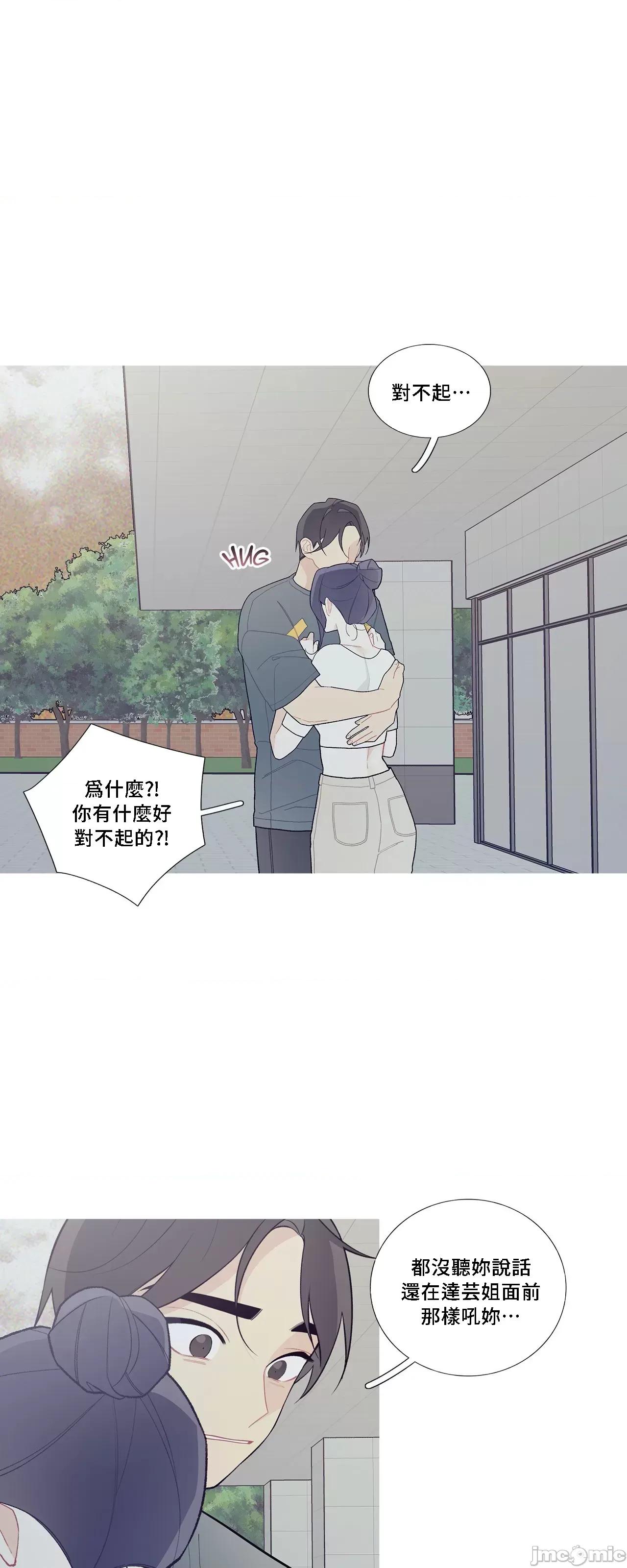 這都什麼事兒啊? 這是怎麼回事070 第36页