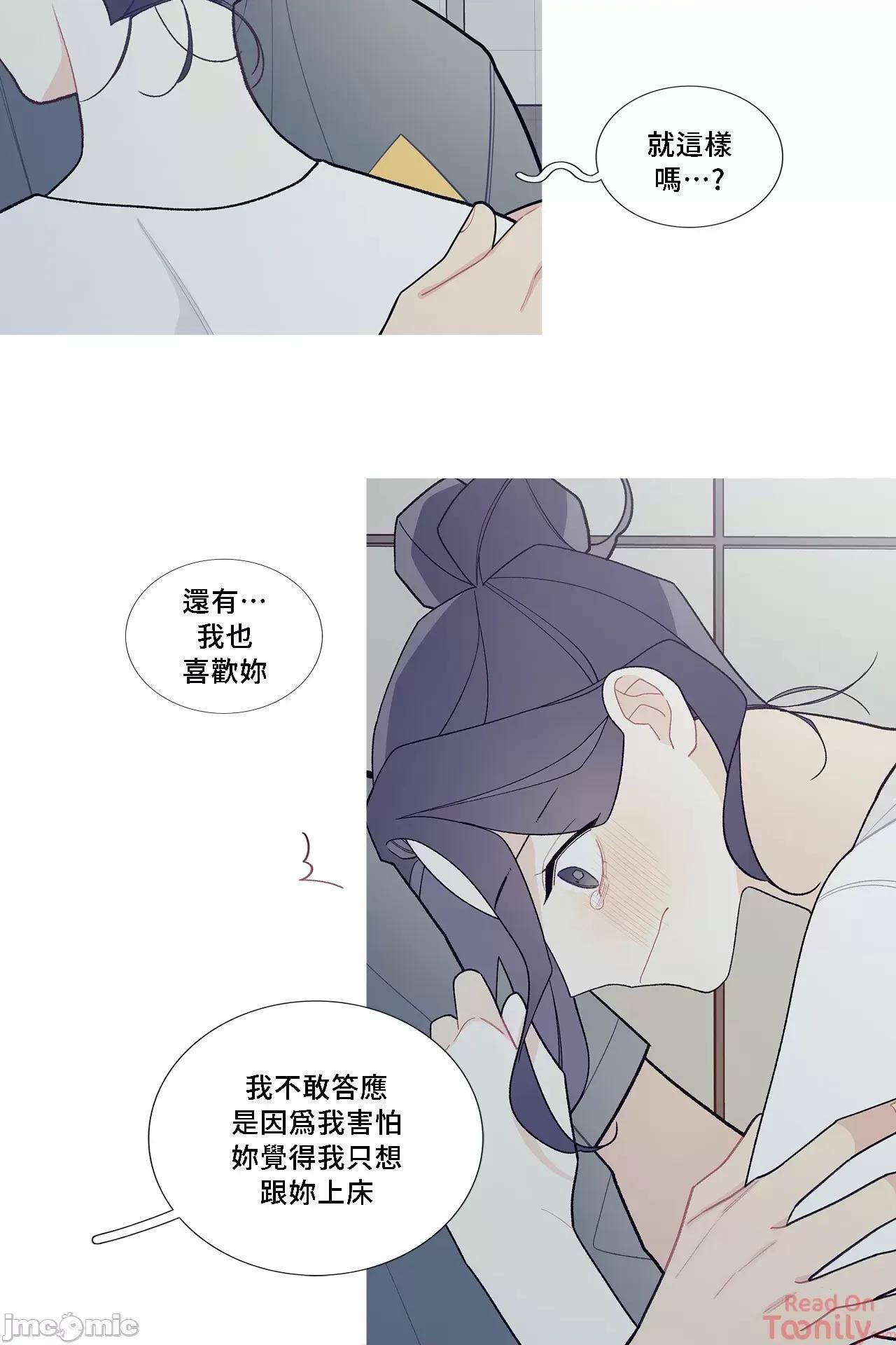這都什麼事兒啊? 這是怎麼回事070 第37页