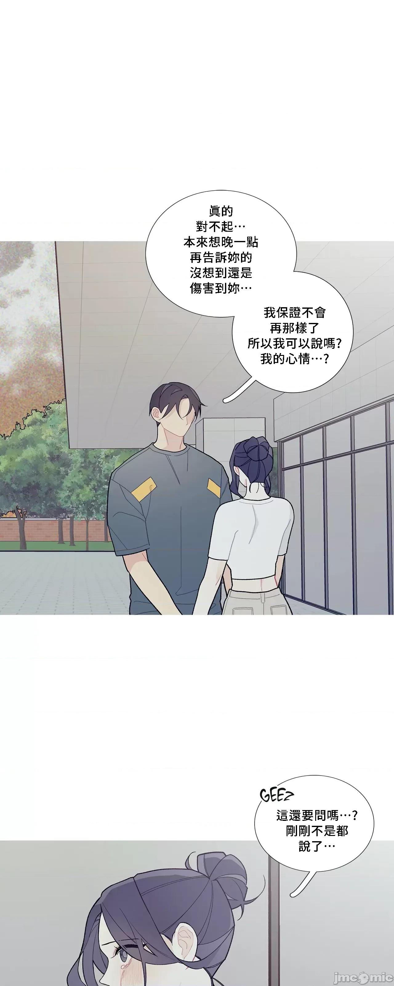 這都什麼事兒啊? 這是怎麼回事070 第38页