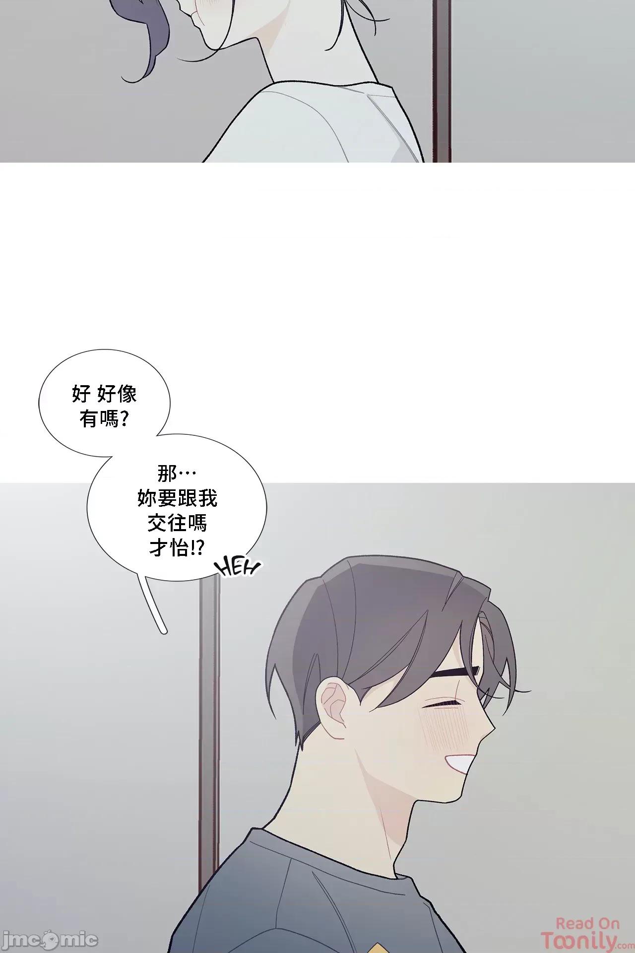 這都什麼事兒啊? 這是怎麼回事070 第39页
