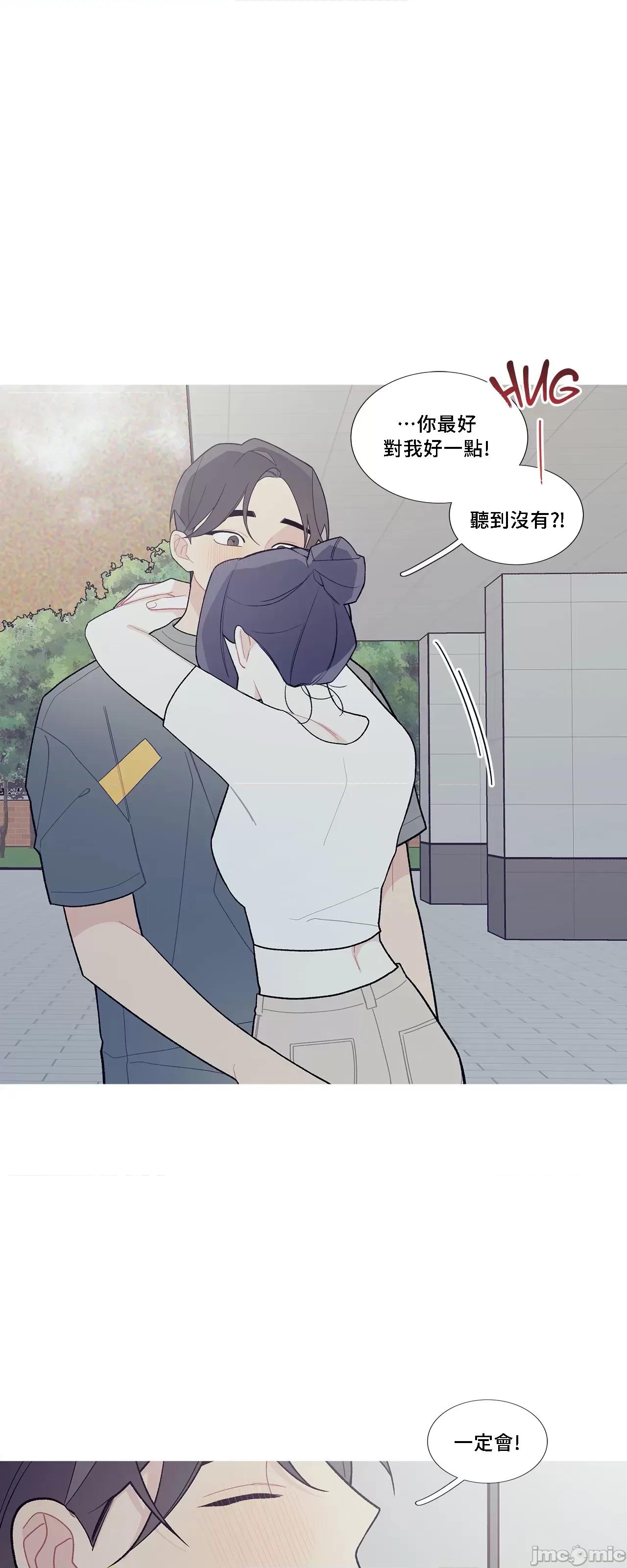 這都什麼事兒啊? 這是怎麼回事070 第40页